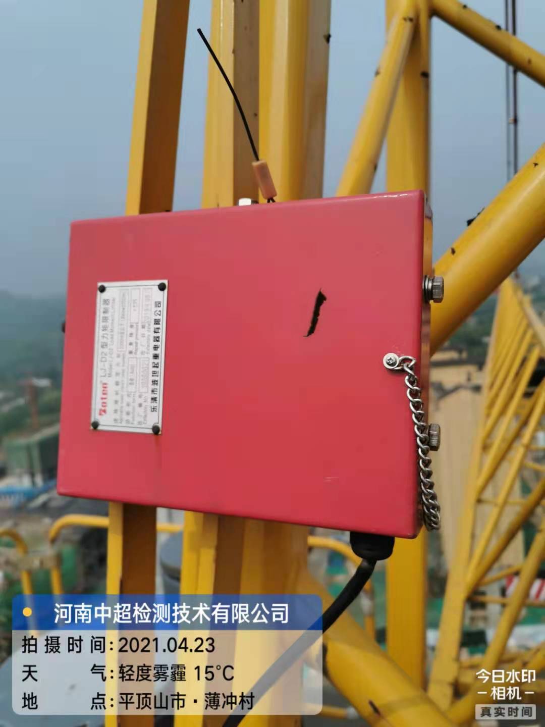 微信图片_20210423145355.jpg 微信图片_20210423145355.jpg