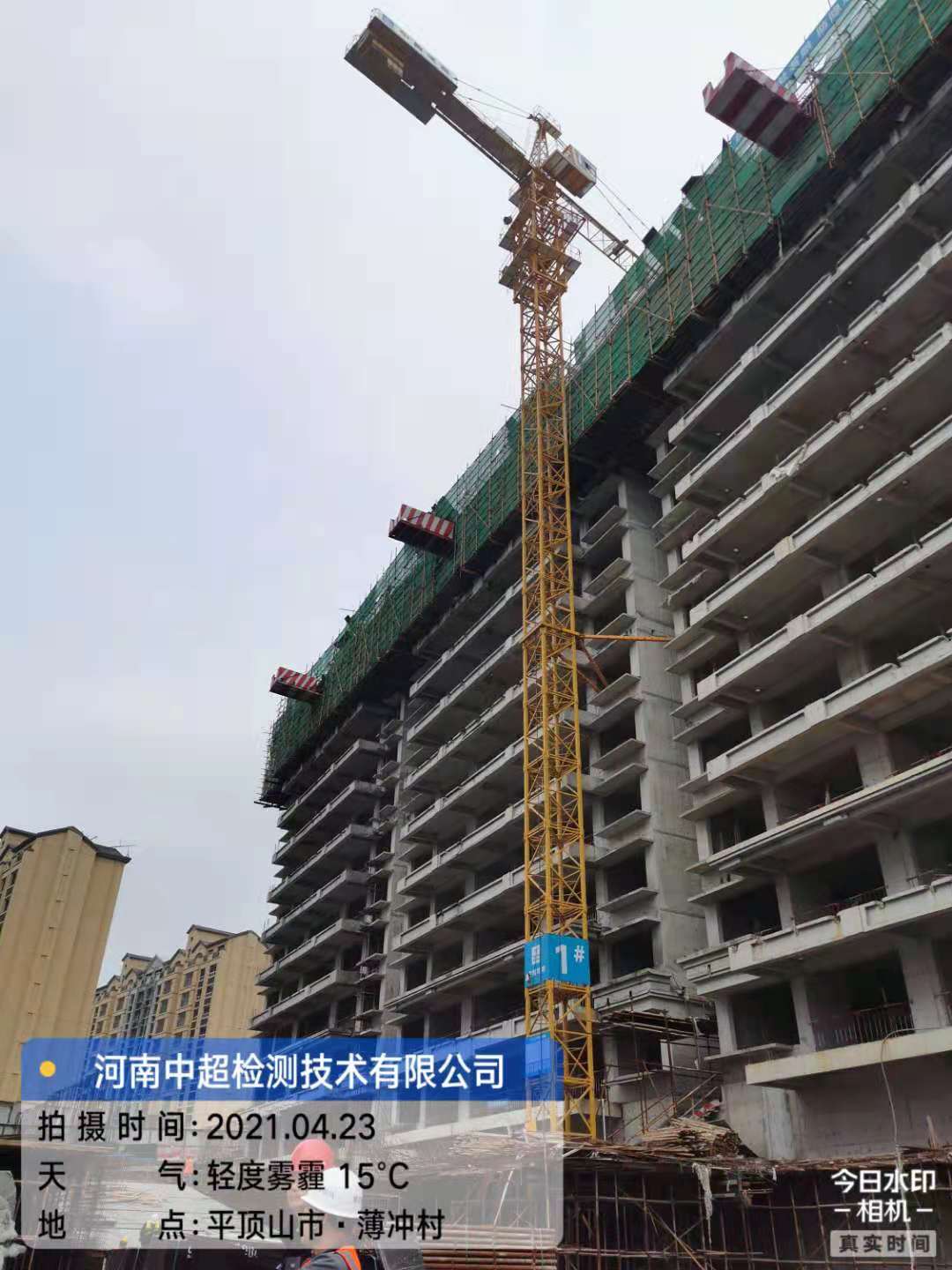 微信图片_20210423145407.jpg 微信图片_20210423145407.jpg