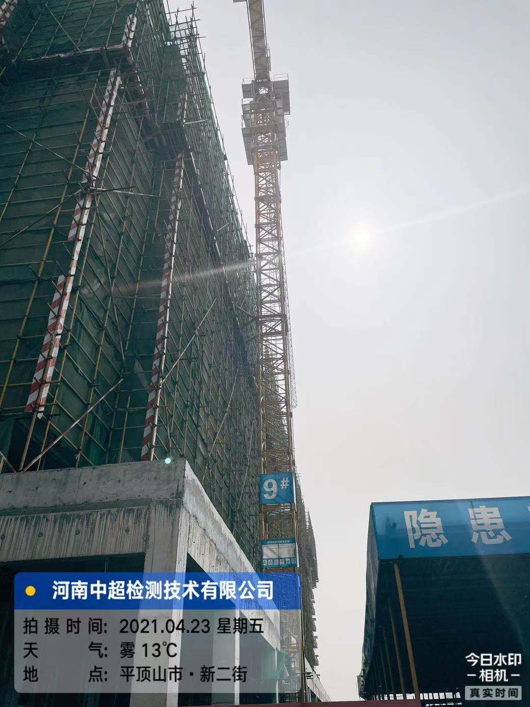 微信图片_20210423145608.jpg 微信图片_20210423145608.jpg