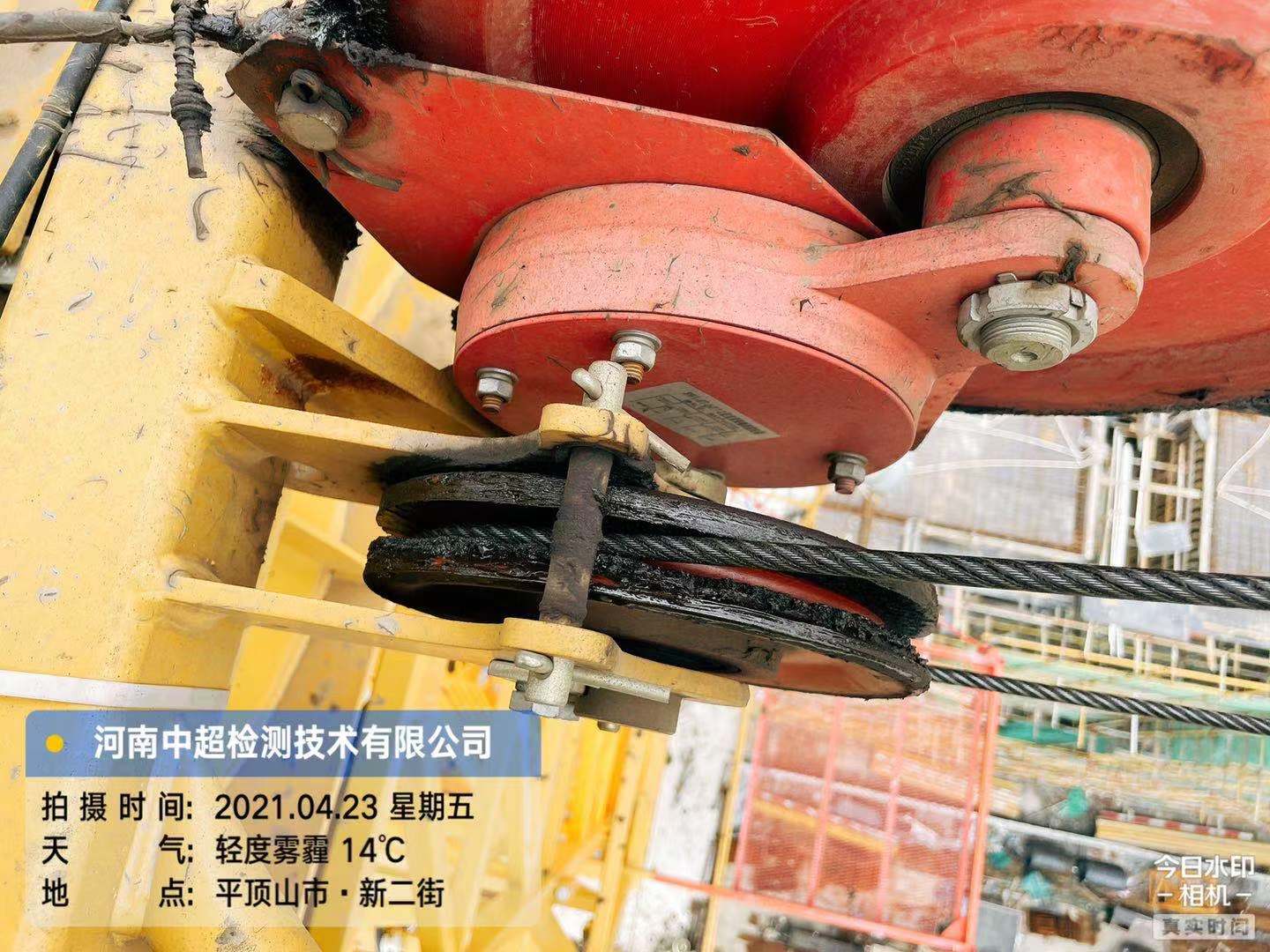 微信图片_20210423145610.jpg 微信图片_20210423145610.jpg