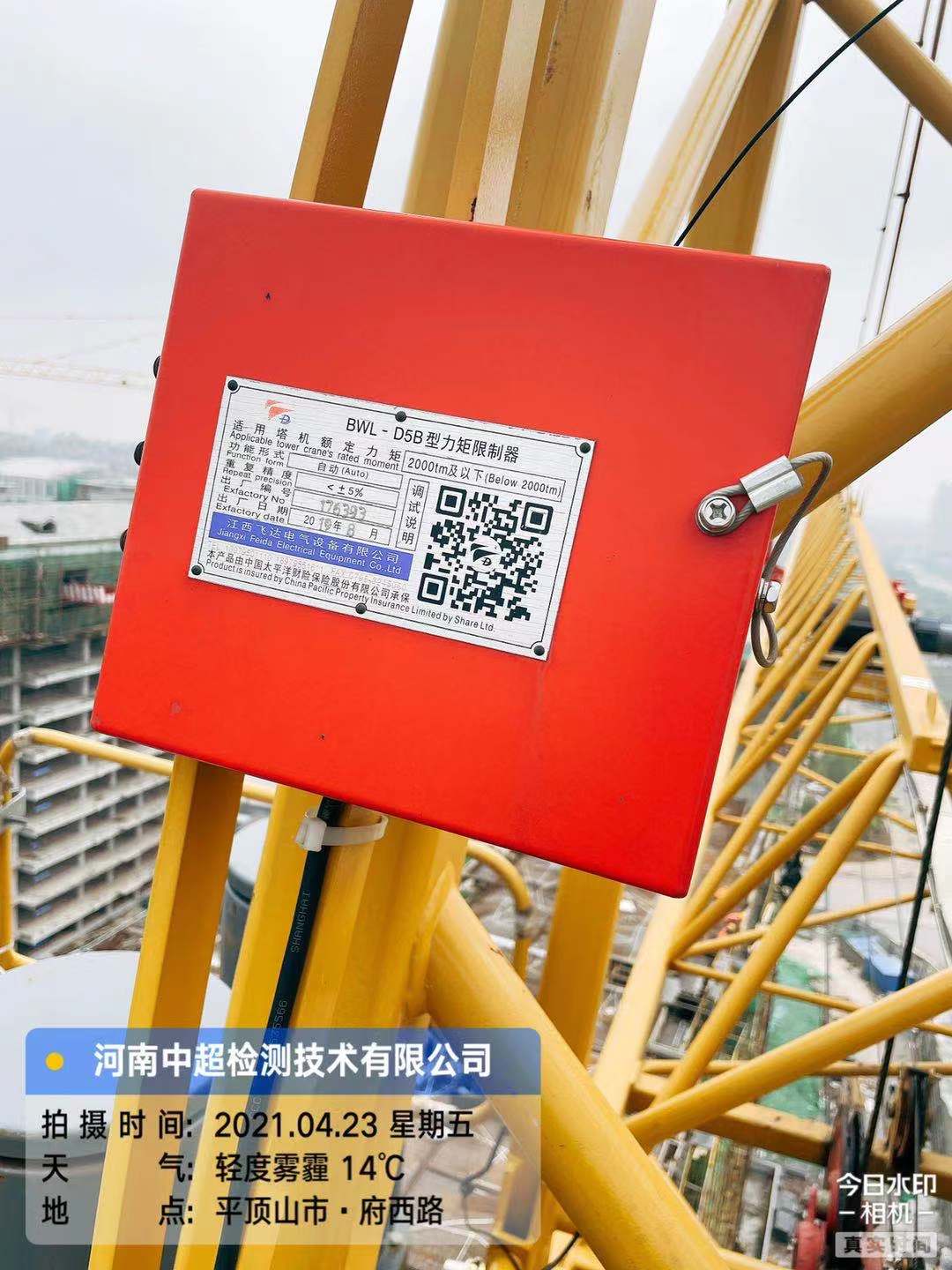 微信图片_202104231456092.jpg 微信图片_202104231456092.jpg