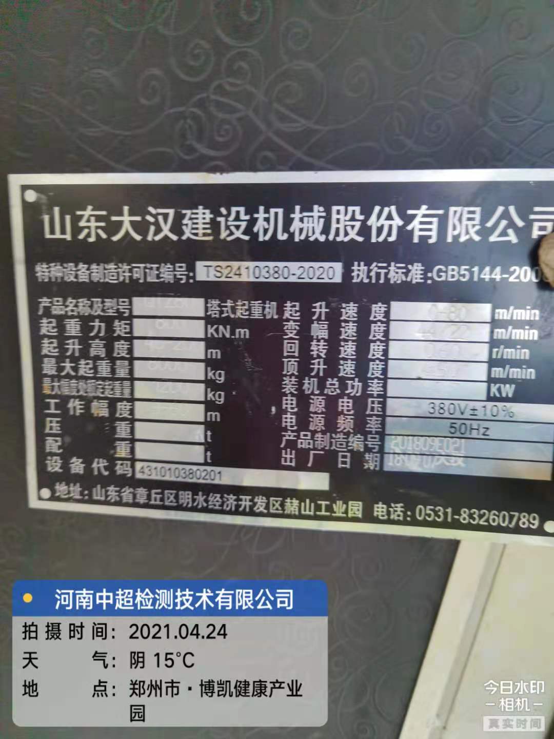 bd57929a1d07e51b6641ae8c63236c7.jpg