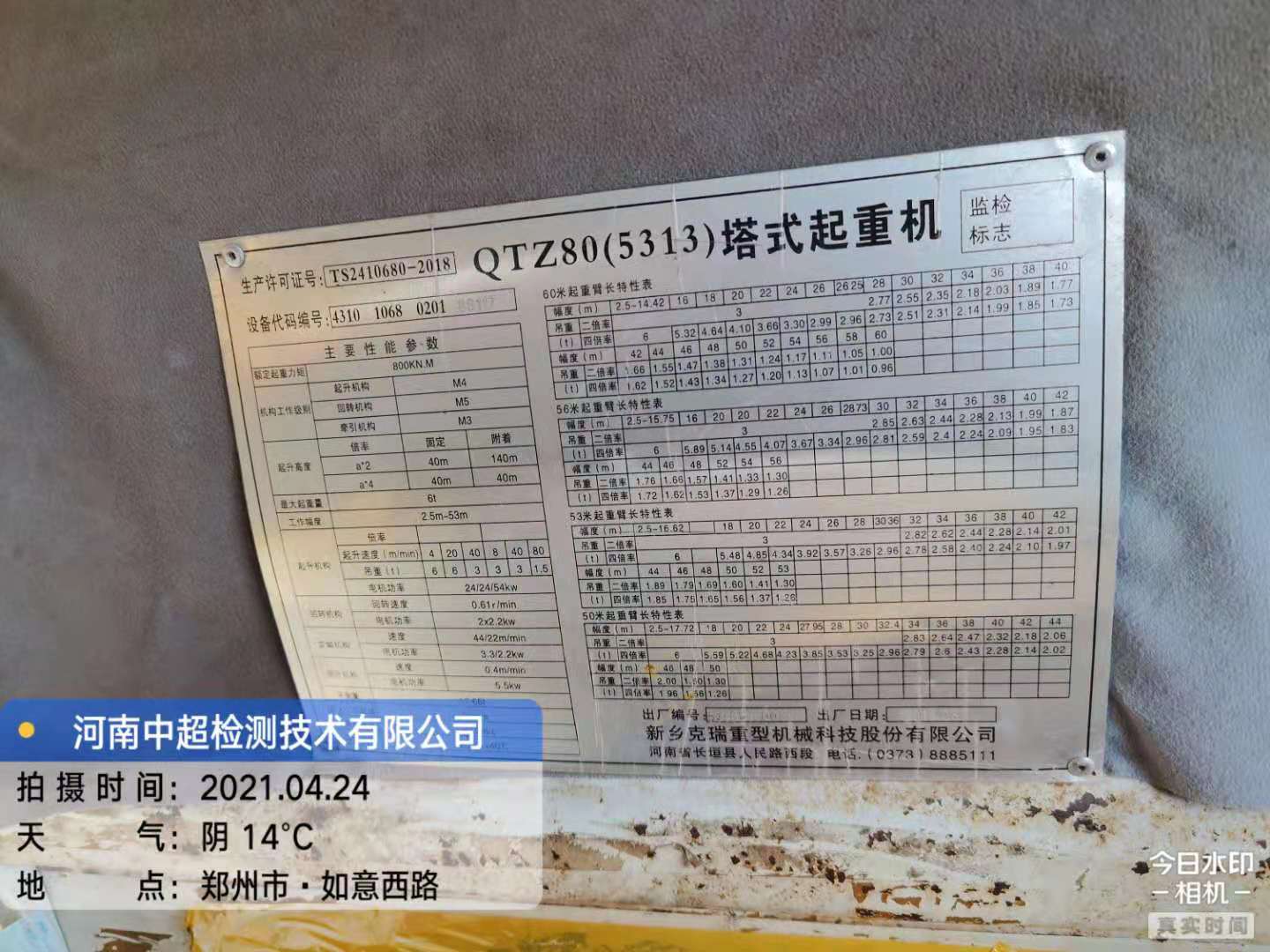 f1ea1672f573189d19631452e984897.jpg f1ea1672f573189d19631452e984897.jpg