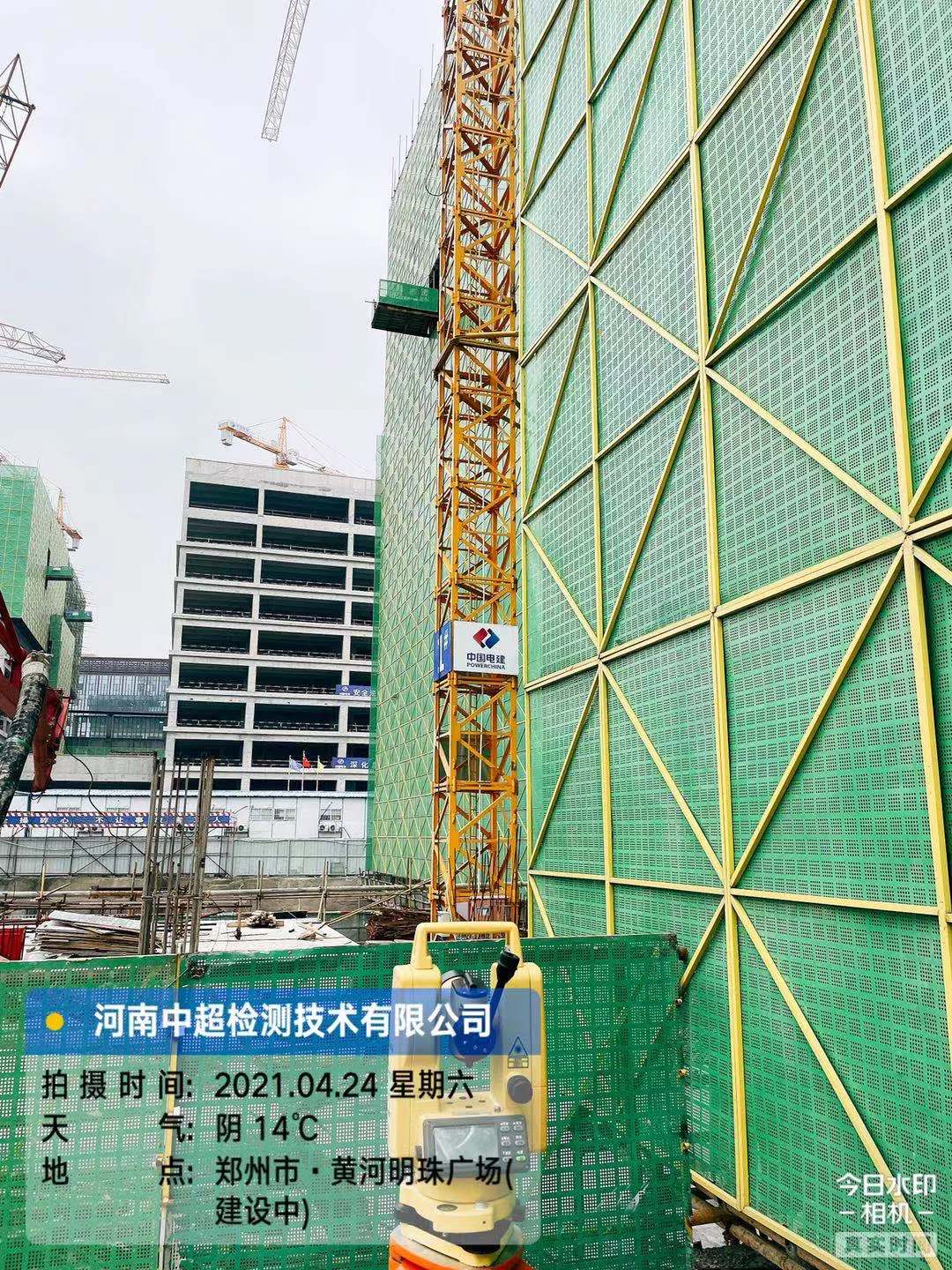 微信图片_202104241623553.jpg 微信图片_202104241623553.jpg