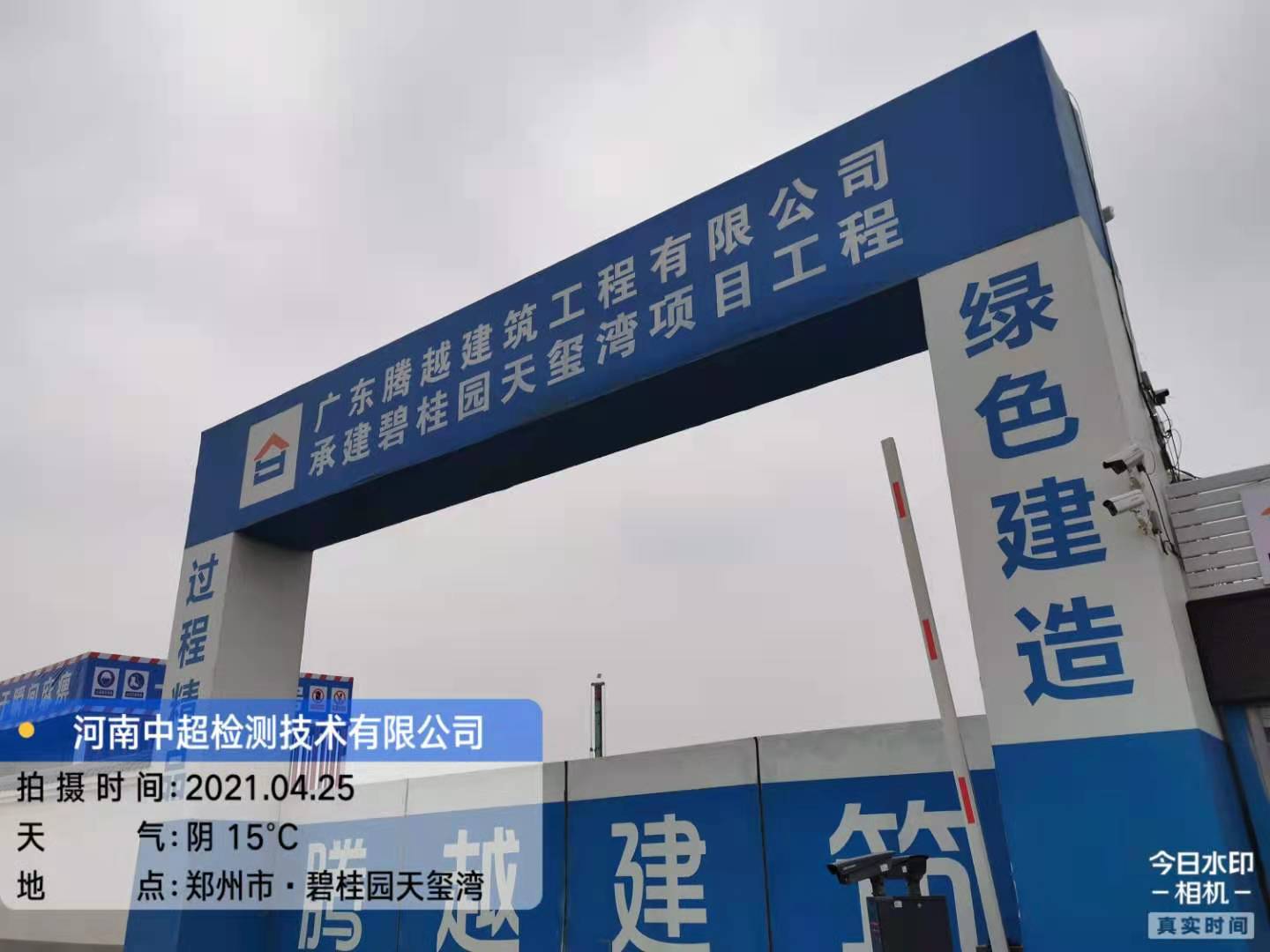微信图片_20210425154552.jpg