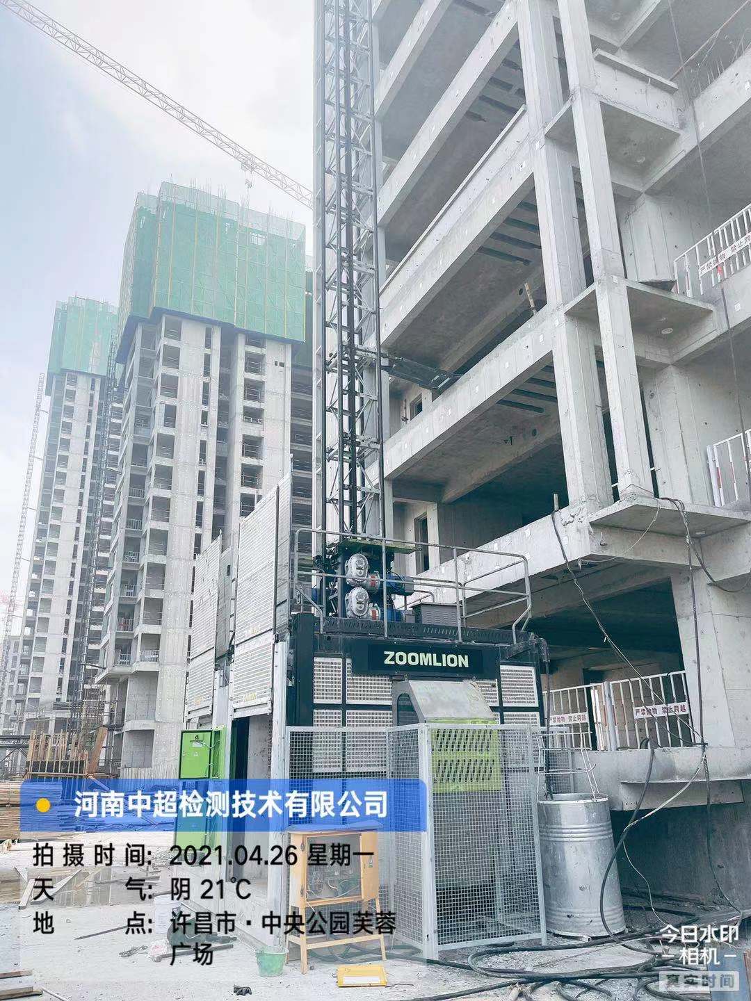 微信图片_20210426175152.jpg 微信图片_20210426175152.jpg