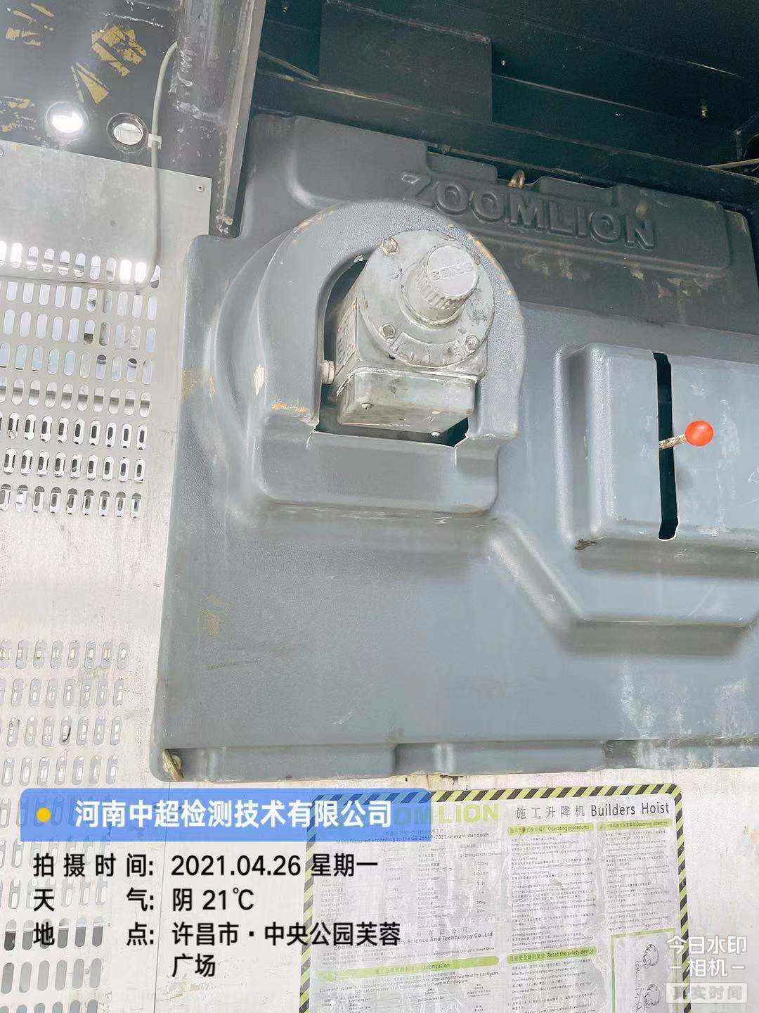 微信图片_202104261751522.jpg 微信图片_202104261751522.jpg