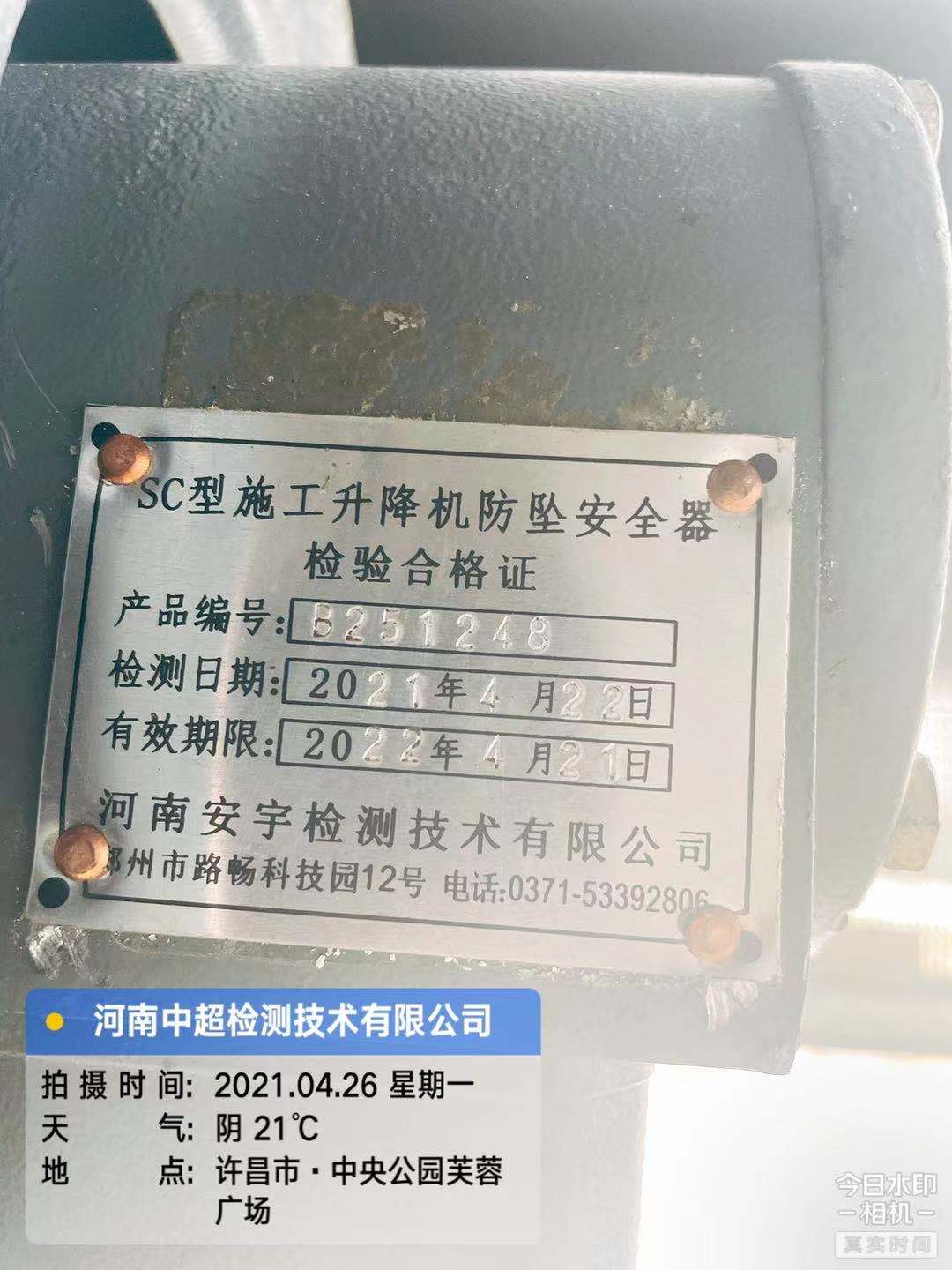 微信图片_202104261751525.jpg 微信图片_202104261751525.jpg