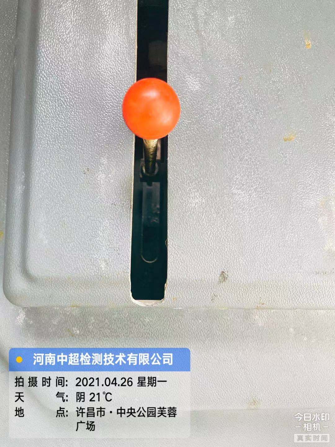 微信图片_202104261751527.jpg 微信图片_202104261751527.jpg