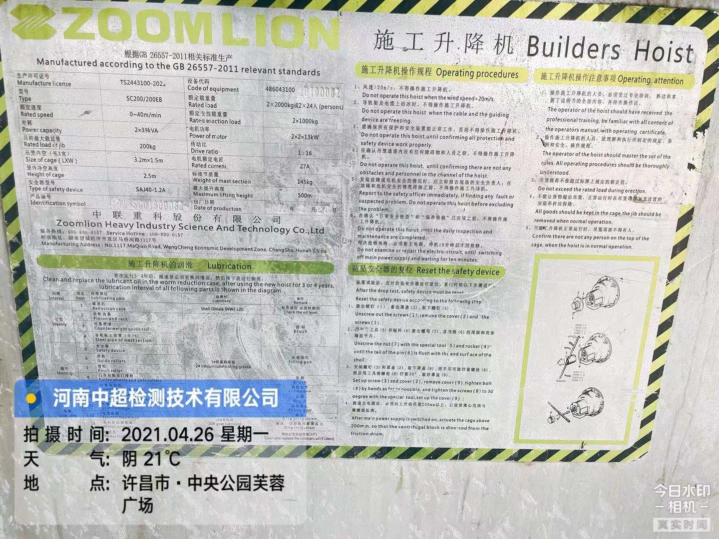 微信图片_202104261751528.jpg 微信图片_202104261751528.jpg