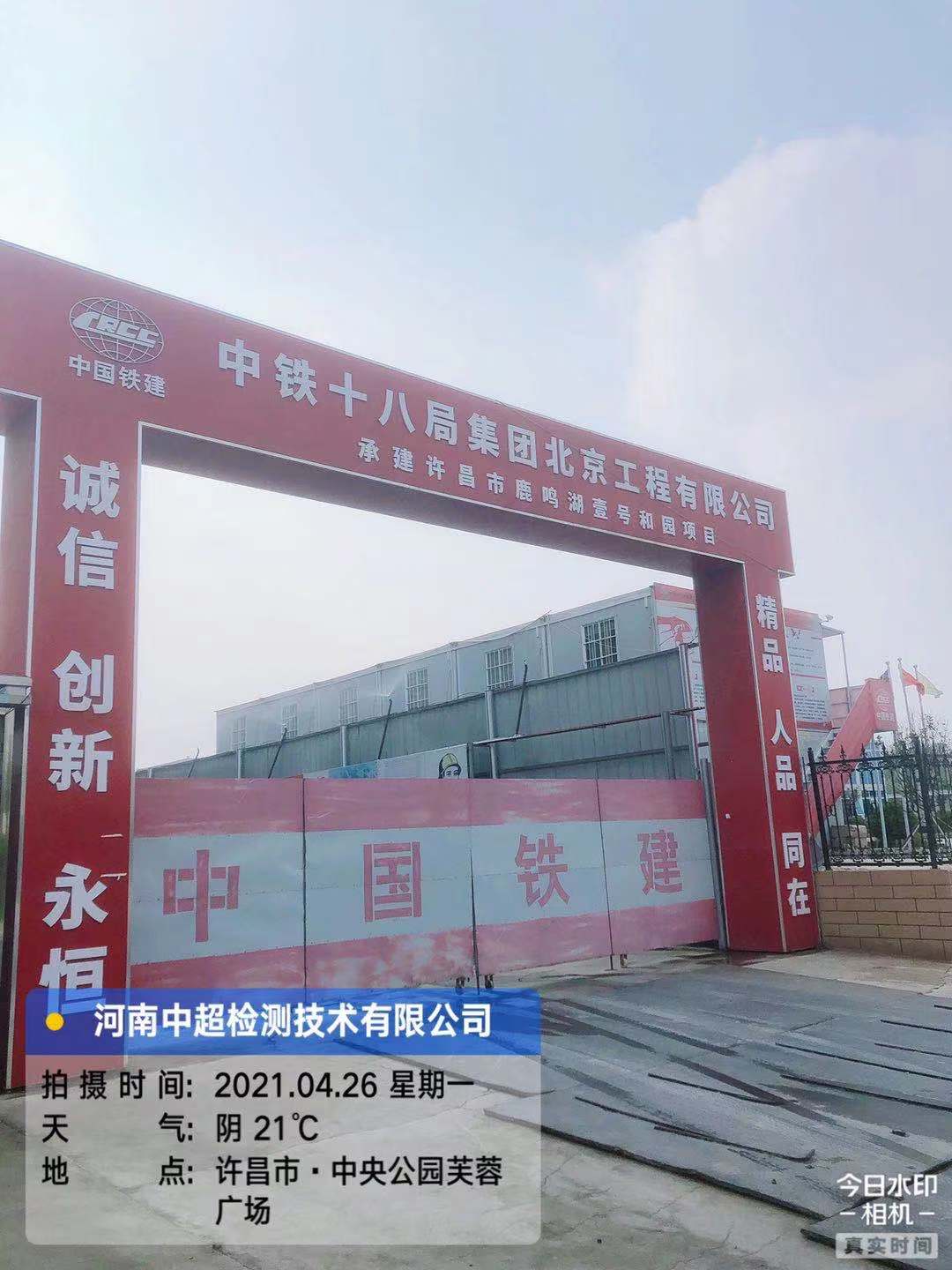 微信图片_20210426175344.jpg 微信图片_20210426175344.jpg