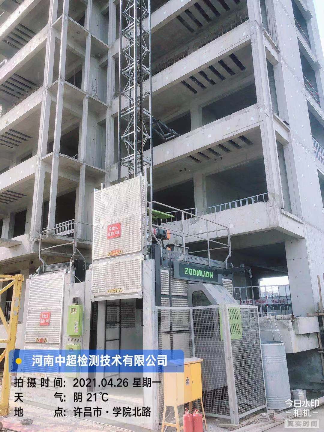 微信图片_202104261753441.jpg 微信图片_202104261753441.jpg