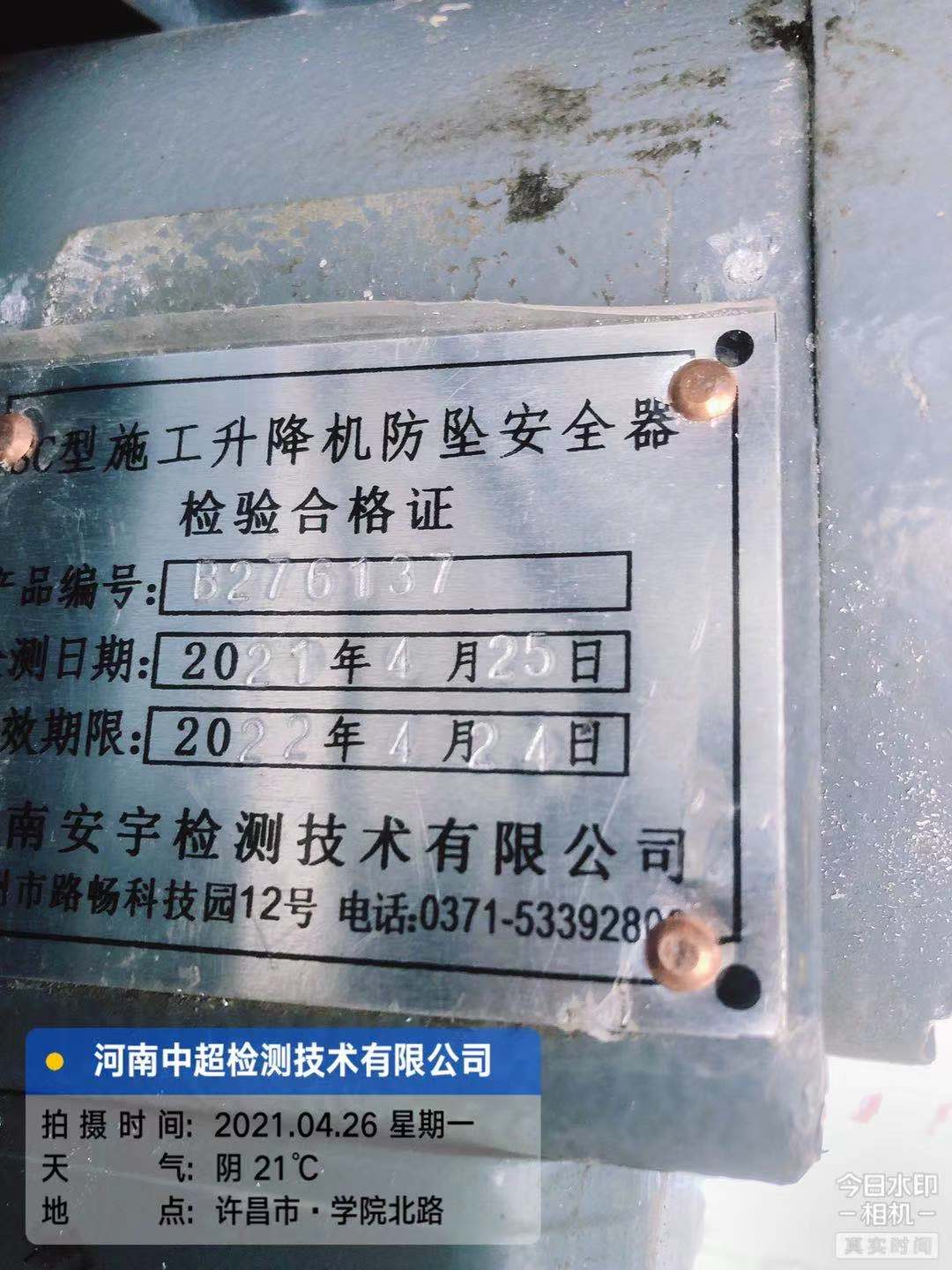 微信图片_202104261753444.jpg 微信图片_202104261753444.jpg