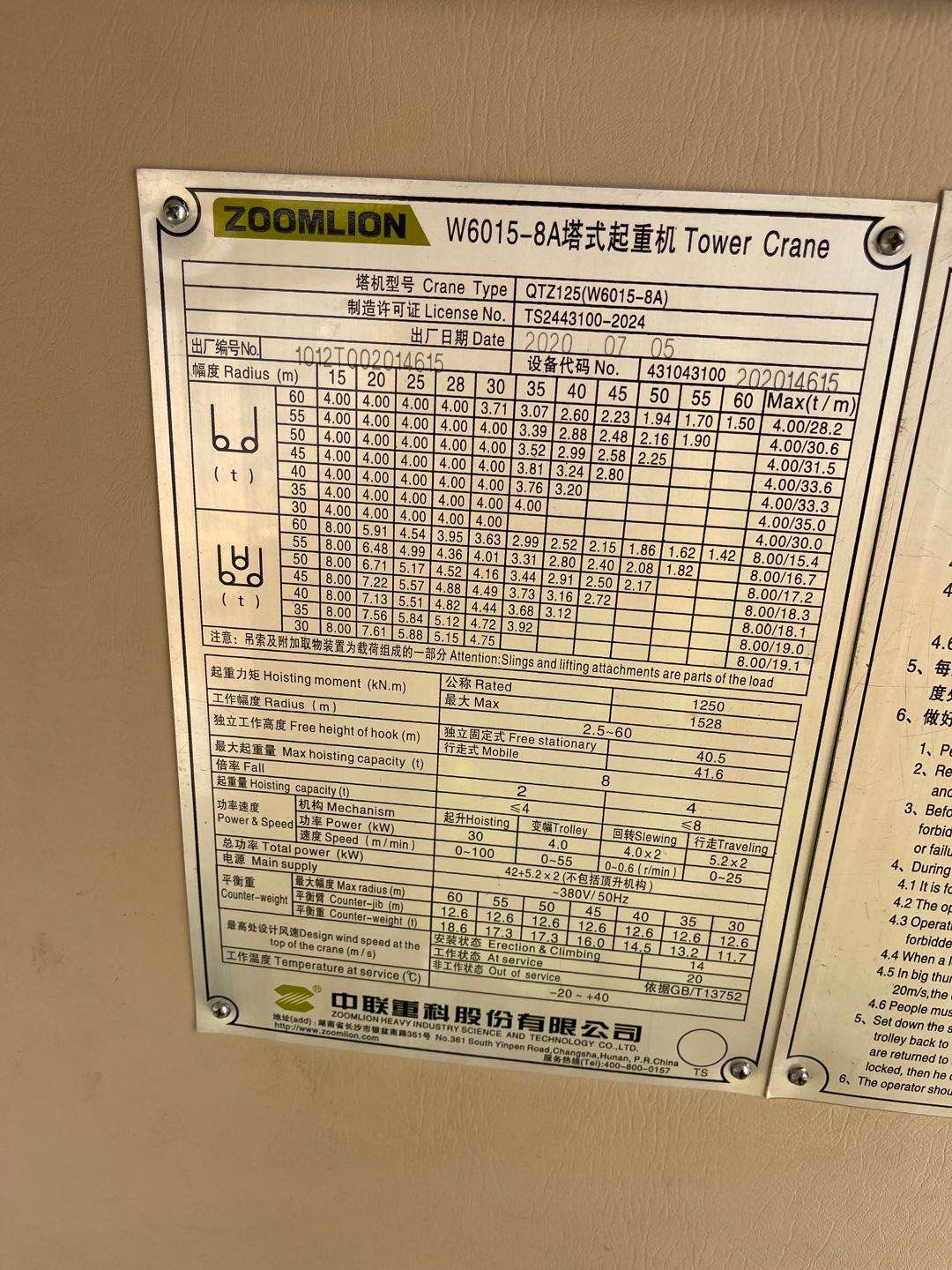 微信图片_20210427134609.jpg