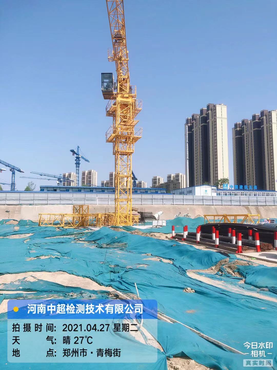 微信图片_20210427165252.jpg 微信图片_20210427165252.jpg