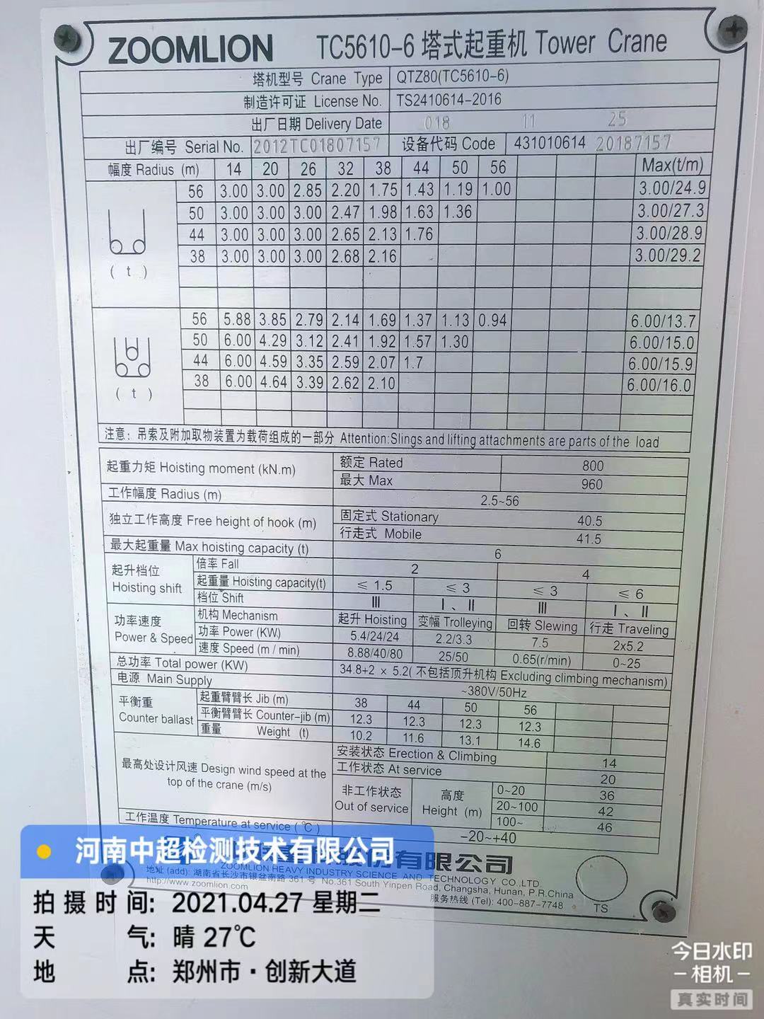 微信图片_202104271652526.jpg 微信图片_202104271652526.jpg