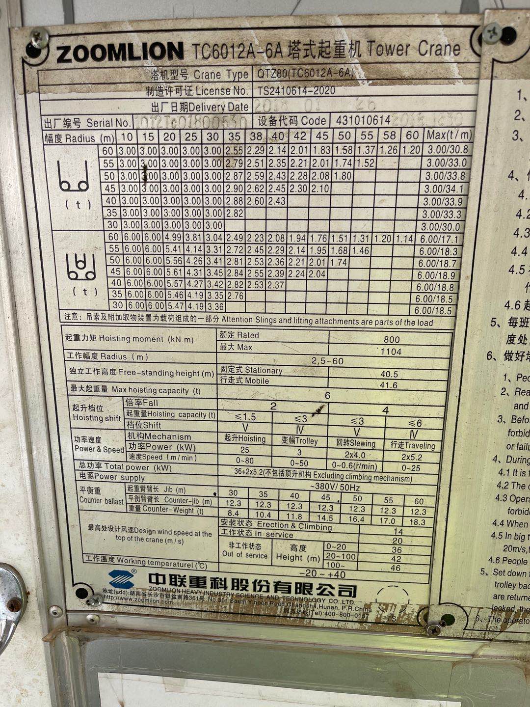 微信图片_20210428093912.jpg 微信图片_20210428093912.jpg