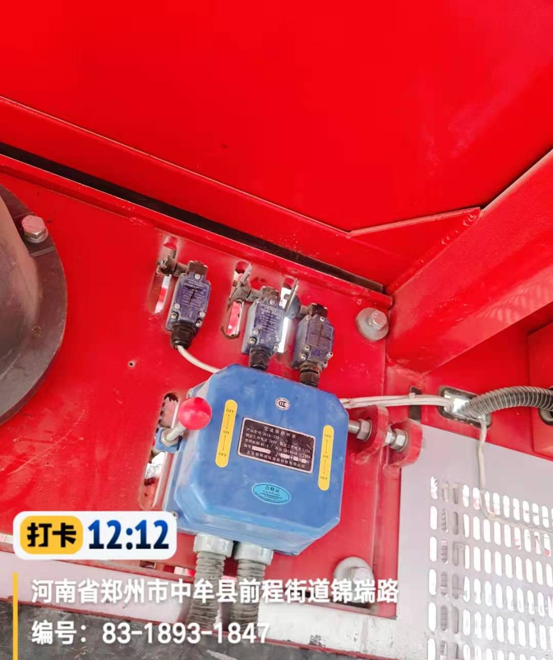 5c7e86974d12d0e8474e860bb4edc43_看图王.jpg