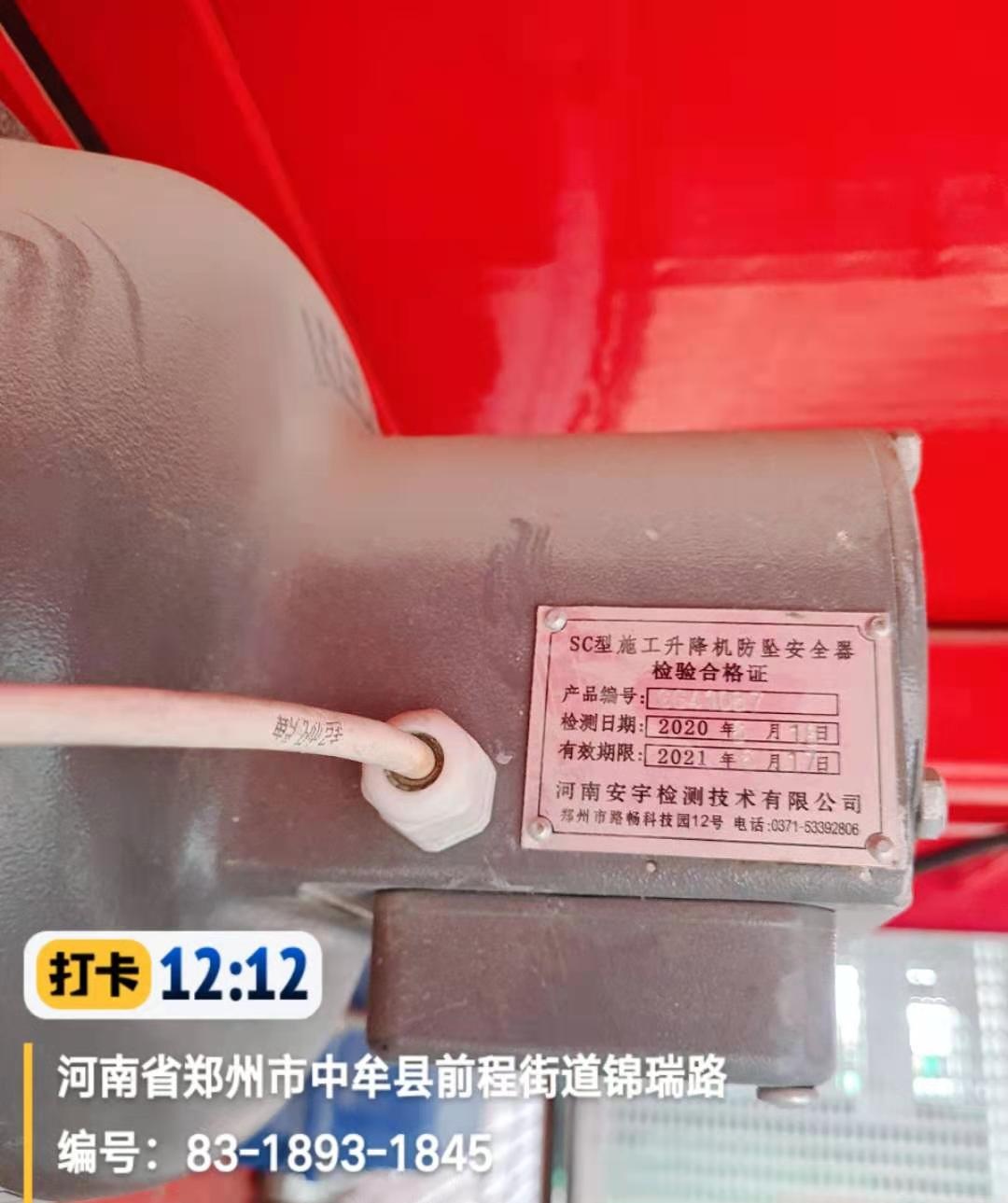 483b98f9fc56000d37ad3a1d4f52880_看图王.jpg