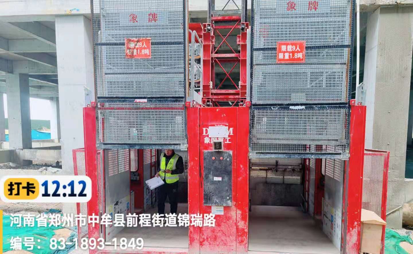 2664a01028a61ebe956aea843e5b5d4_看图王.jpg