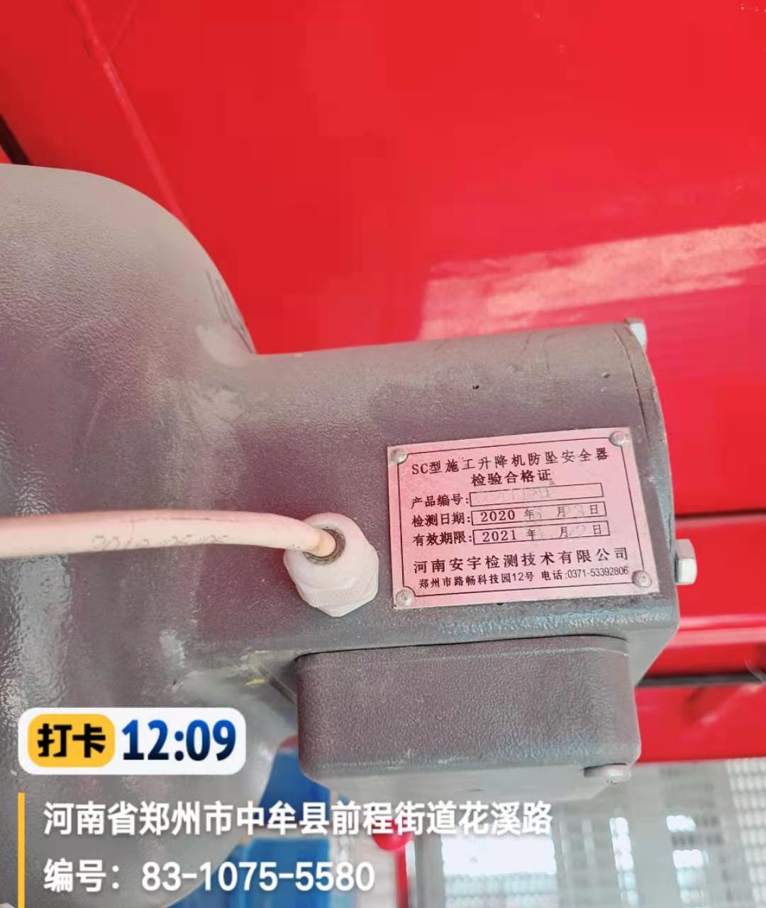 dfb28edd7b53ca39ede78a605b9ceef_看图王.jpg
