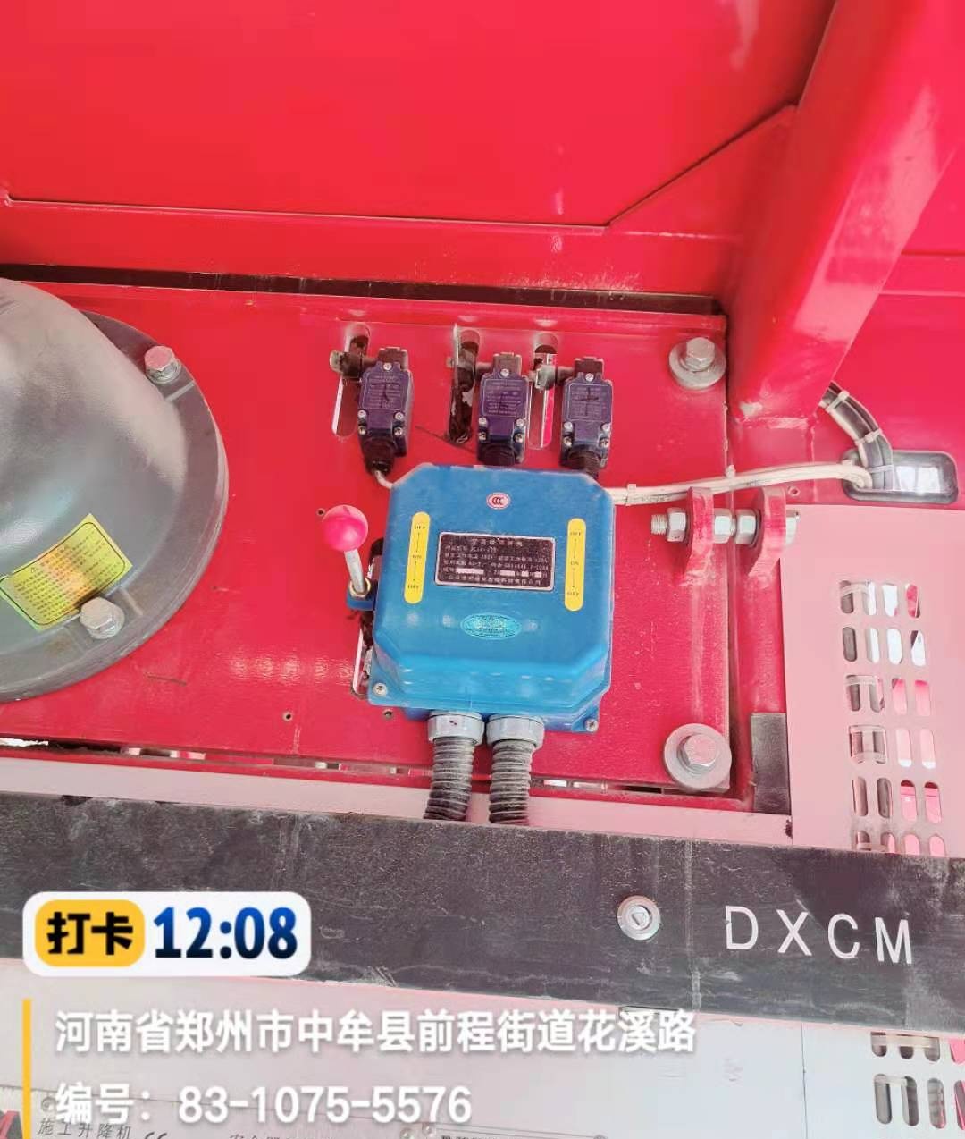 9c40d34f5ddb48747aff1f5aa6c06e7_看图王.jpg