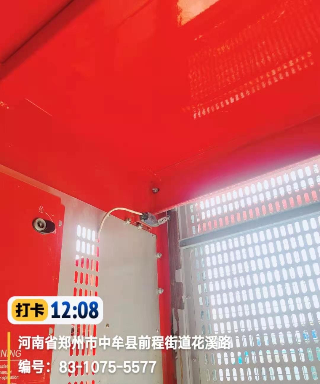 36c9dde778f34d1213073f846650673_看图王.jpg