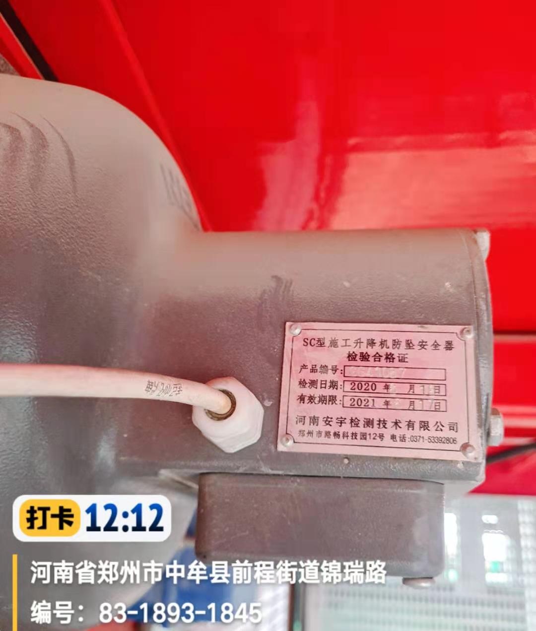 483b98f9fc56000d37ad3a1d4f52880_看图王.jpg