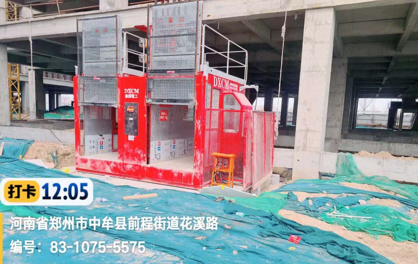 315d33f4553a8198b6e91bb894bdbb8_看图王.jpg