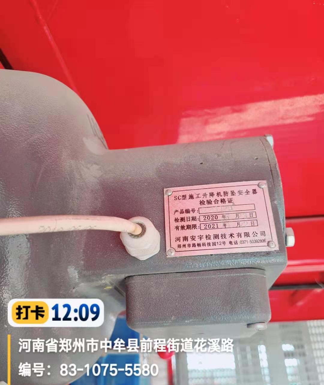 dfb28edd7b53ca39ede78a605b9ceef_看图王.jpg