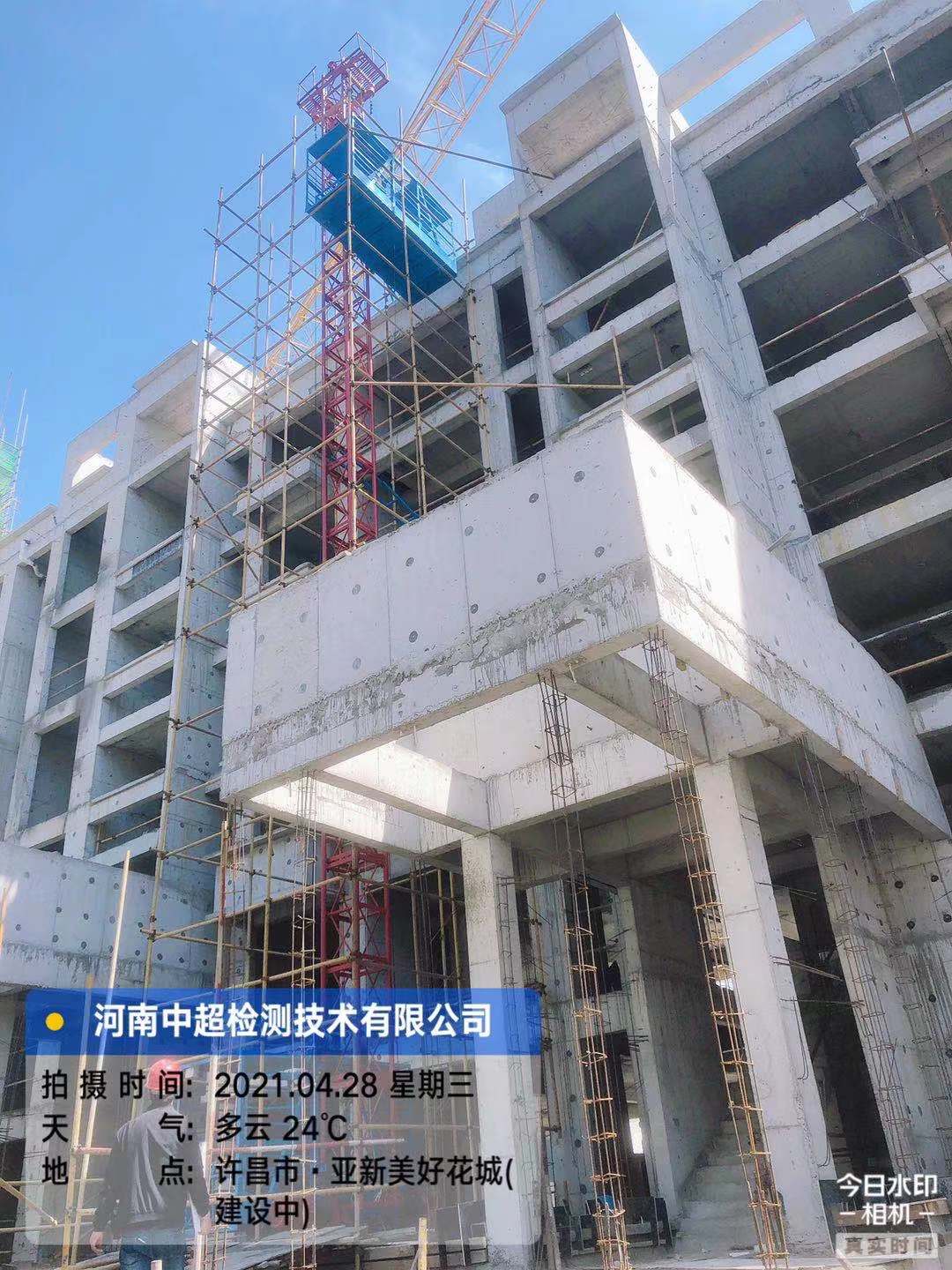 微信图片_202104281920581.jpg
