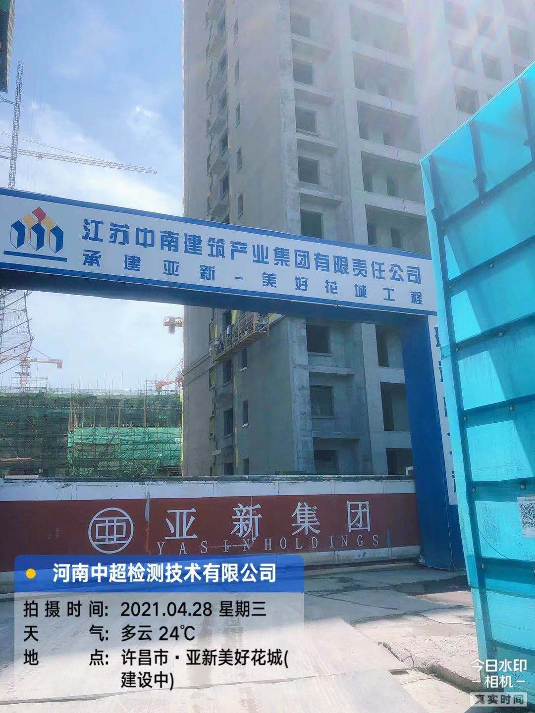 微信图片_20210428192058.jpg