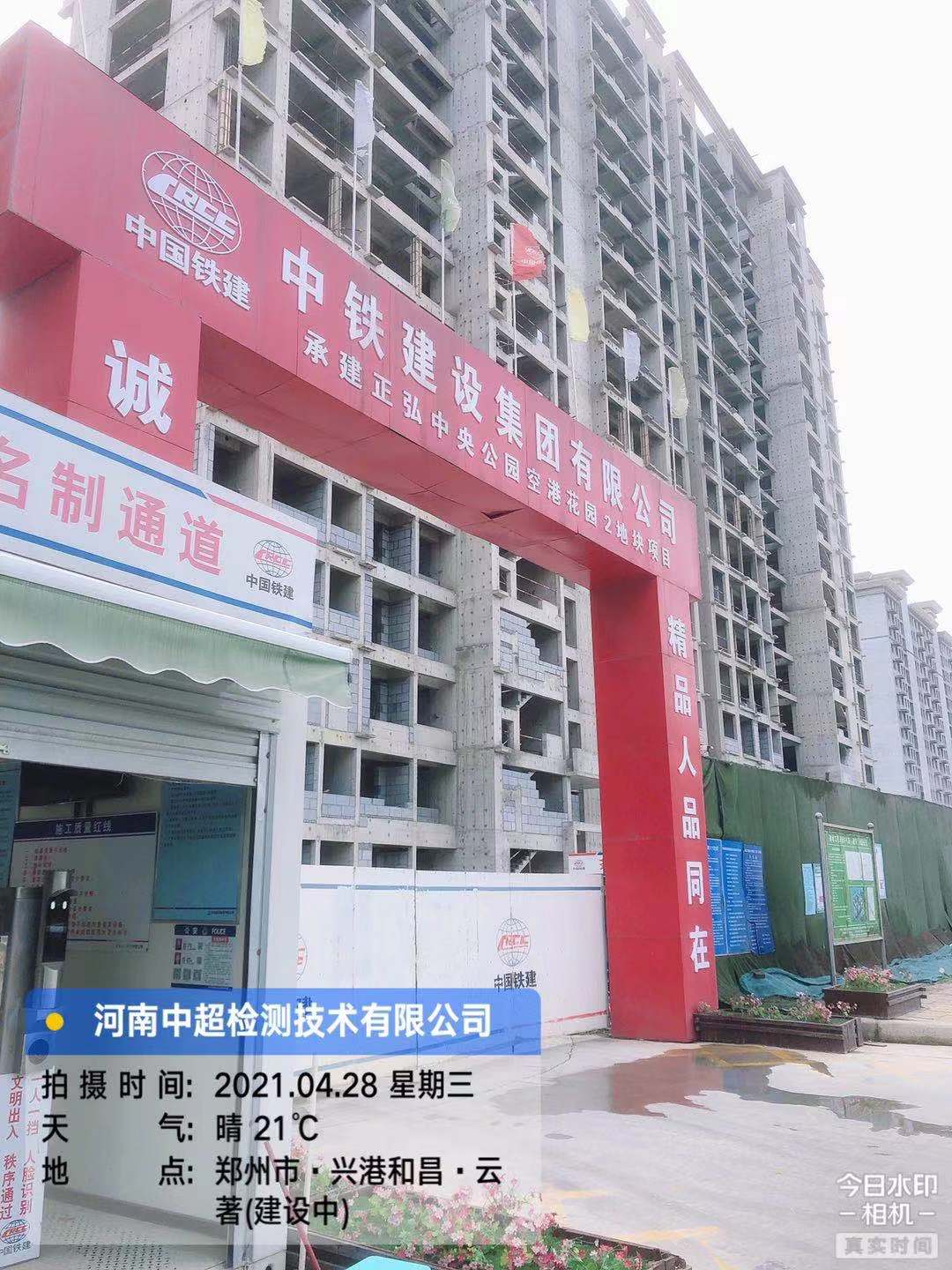 微信图片_20210428192003.jpg