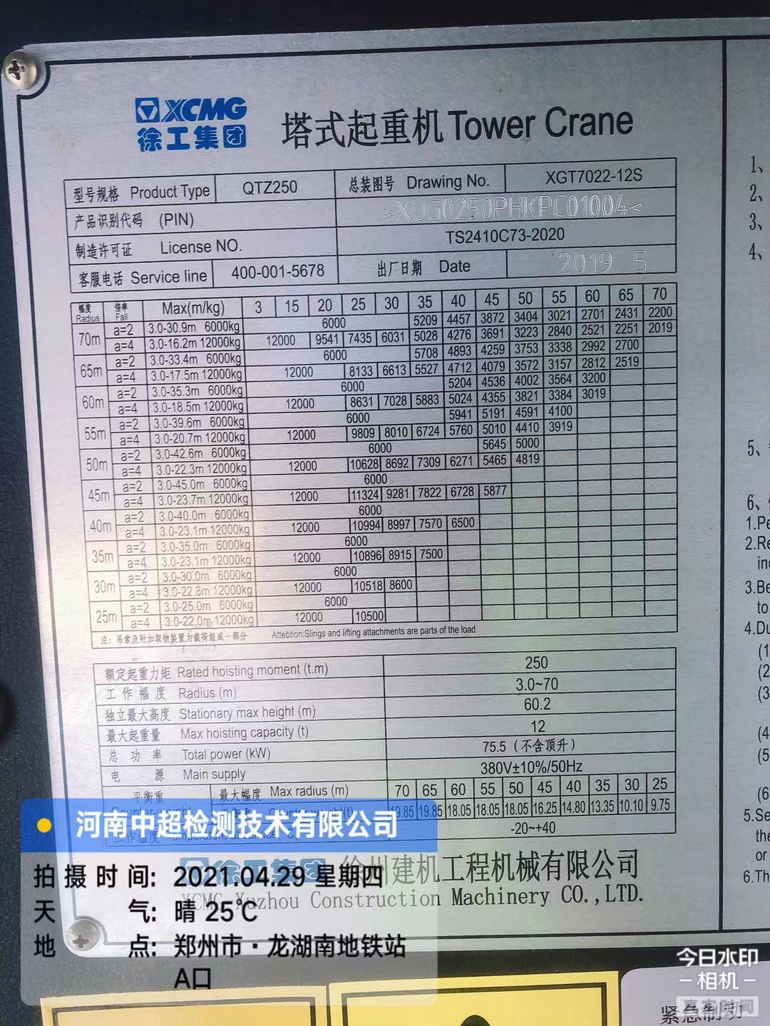 微信图片_202104291731237.jpg