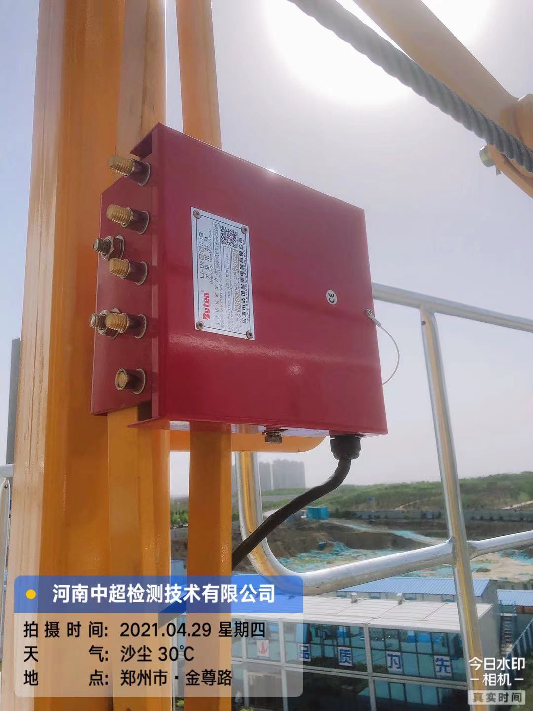微信图片_202104291733362.jpg