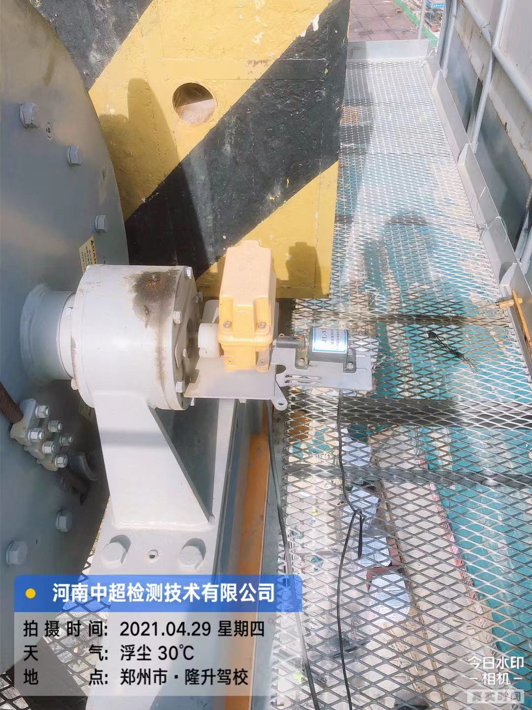 微信图片_20210429173416.jpg 微信图片_20210429173416.jpg