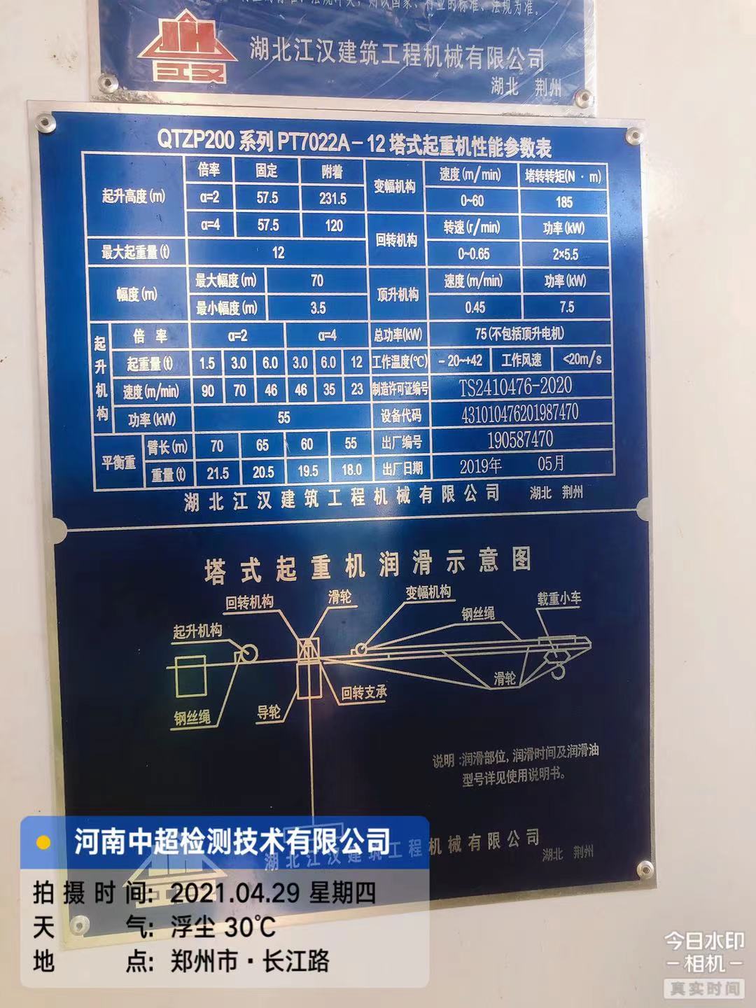 微信图片_202104291734153.jpg 微信图片_202104291734153.jpg