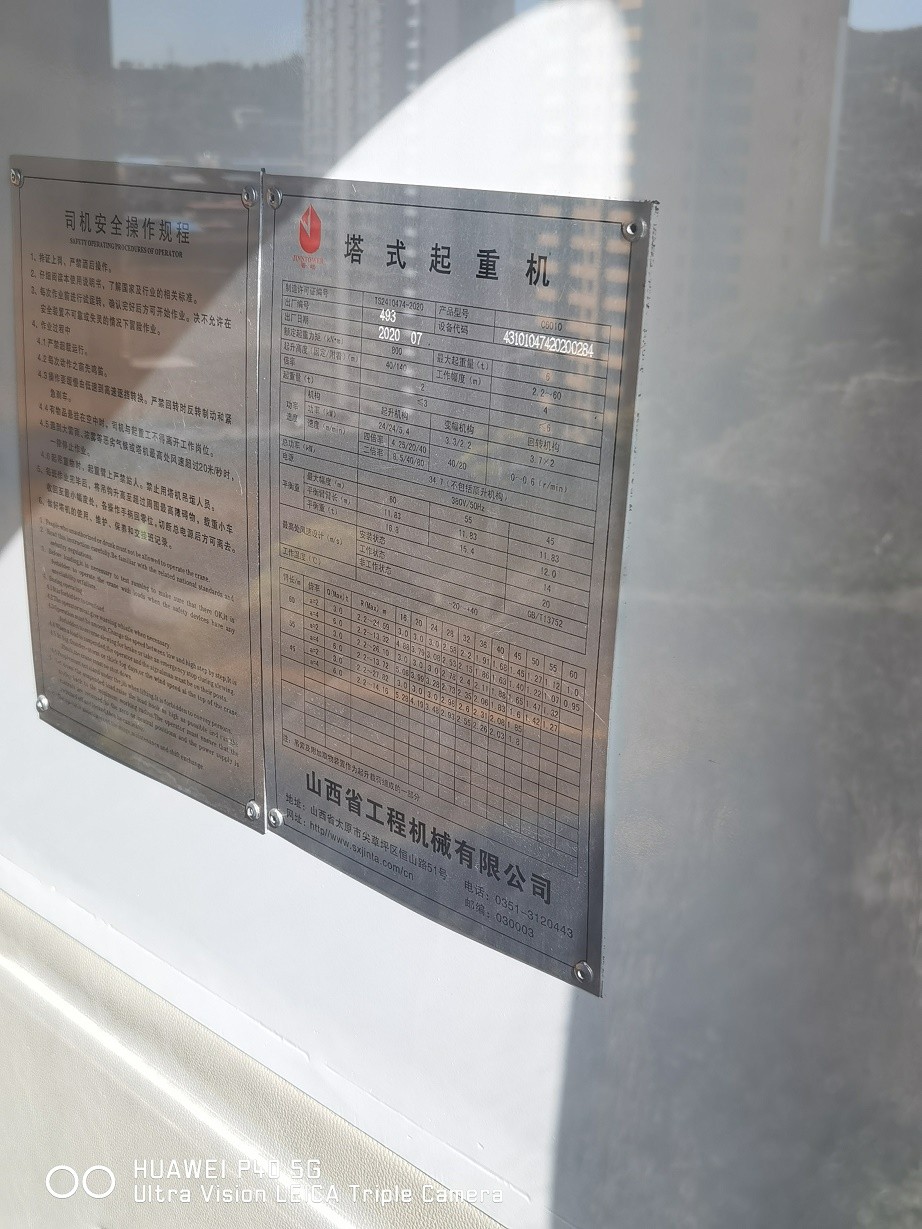 微信图片_202104291909371.jpg 微信图片_202104291909371.jpg