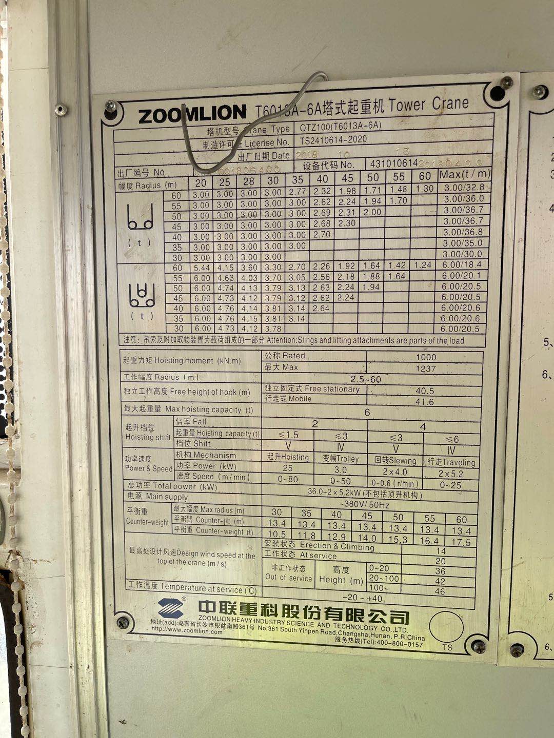 微信图片_20210501185728.jpg 微信图片_20210501185728.jpg