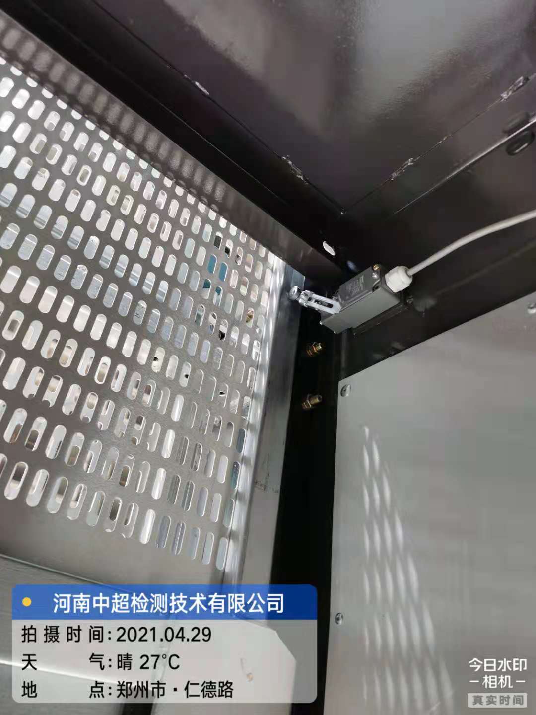 微信图片_20210429141339.jpg 微信图片_20210429141339.jpg