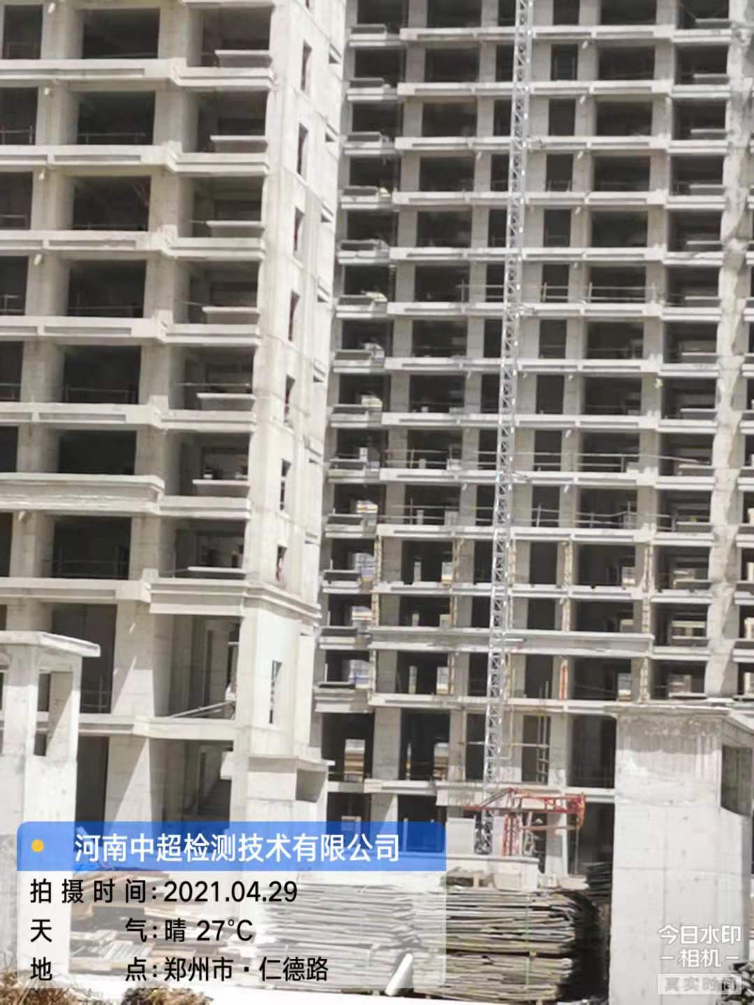 微信图片_20210429141359.jpg 微信图片_20210429141359.jpg