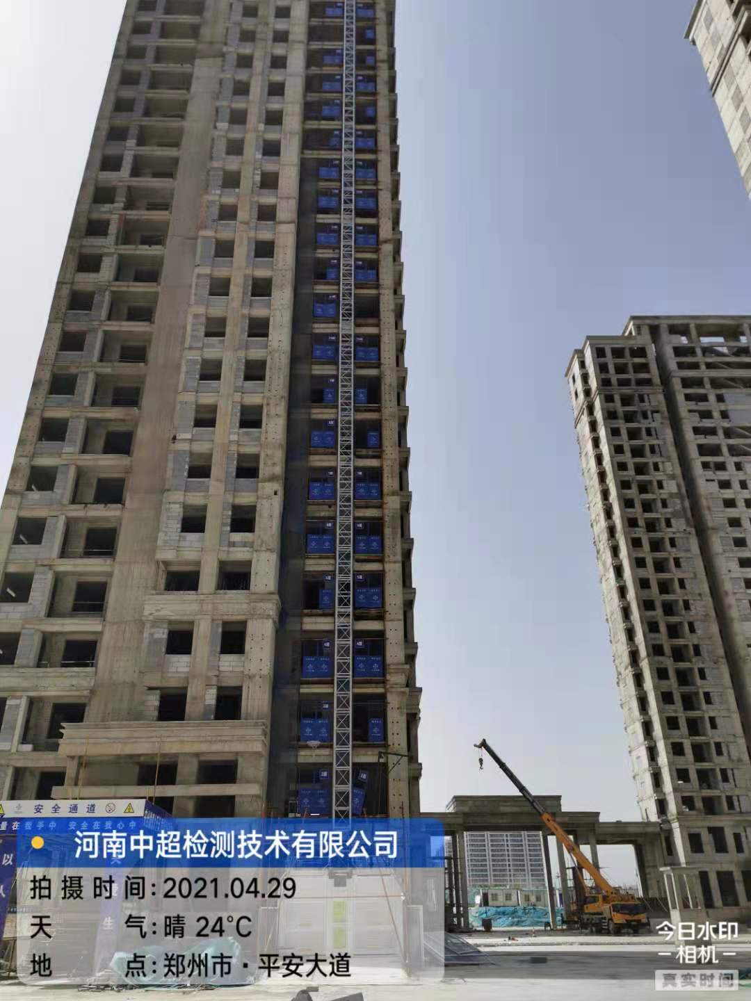 微信图片_20210429141143.jpg 微信图片_20210429141143.jpg