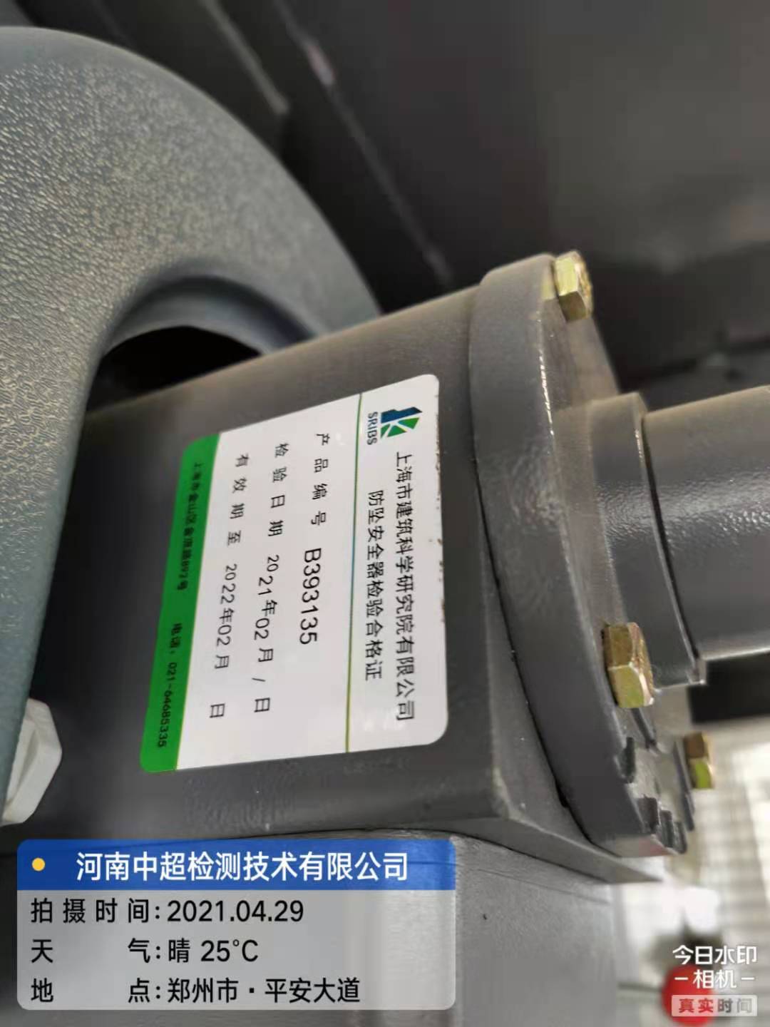 微信图片_20210429141213.jpg 微信图片_20210429141213.jpg