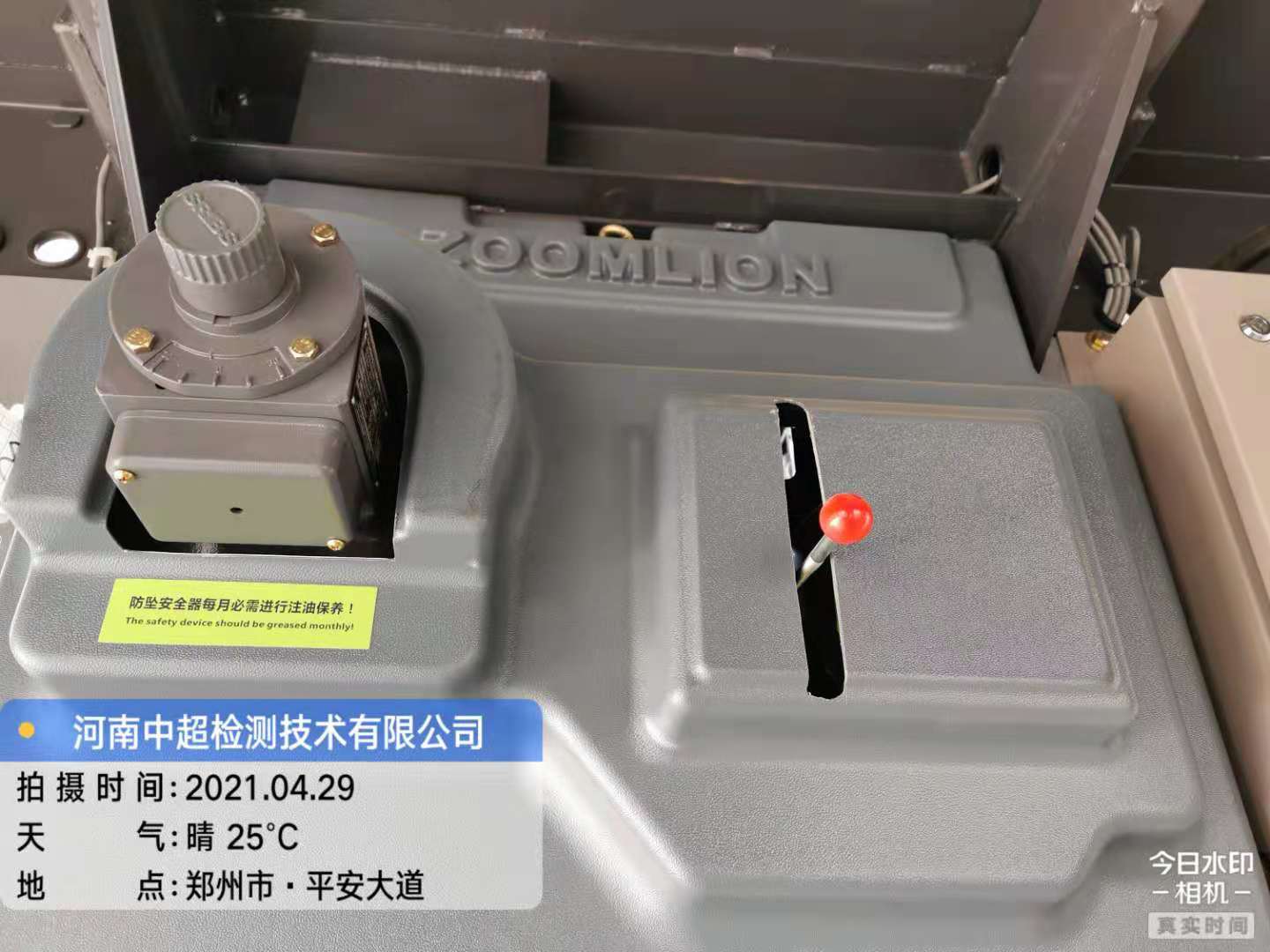 微信图片_20210429141217.jpg 微信图片_20210429141217.jpg