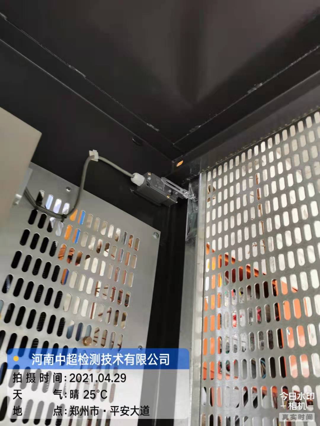 微信图片_20210429141220.jpg 微信图片_20210429141220.jpg