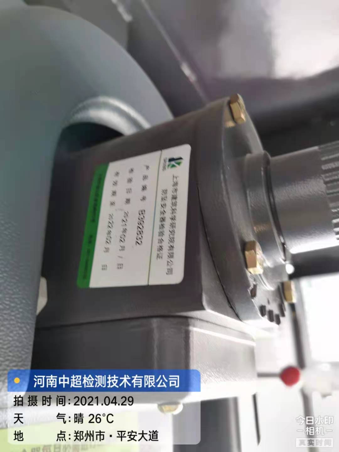 微信图片_20210429141227.jpg 微信图片_20210429141227.jpg