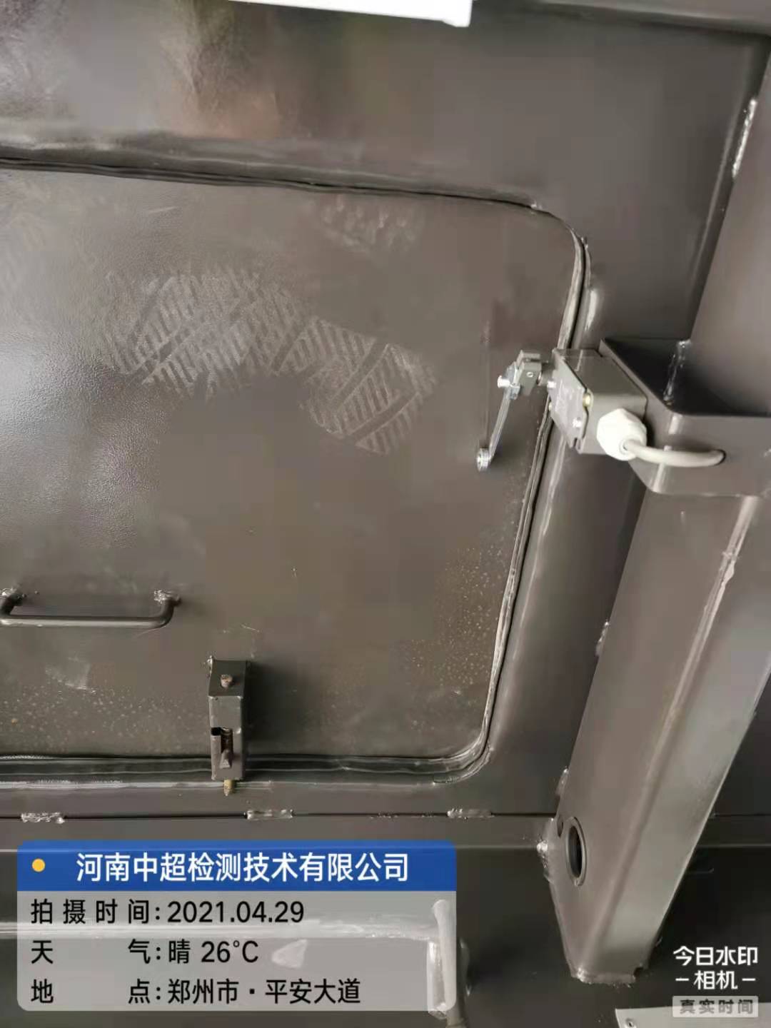 微信图片_20210429141239.jpg 微信图片_20210429141239.jpg