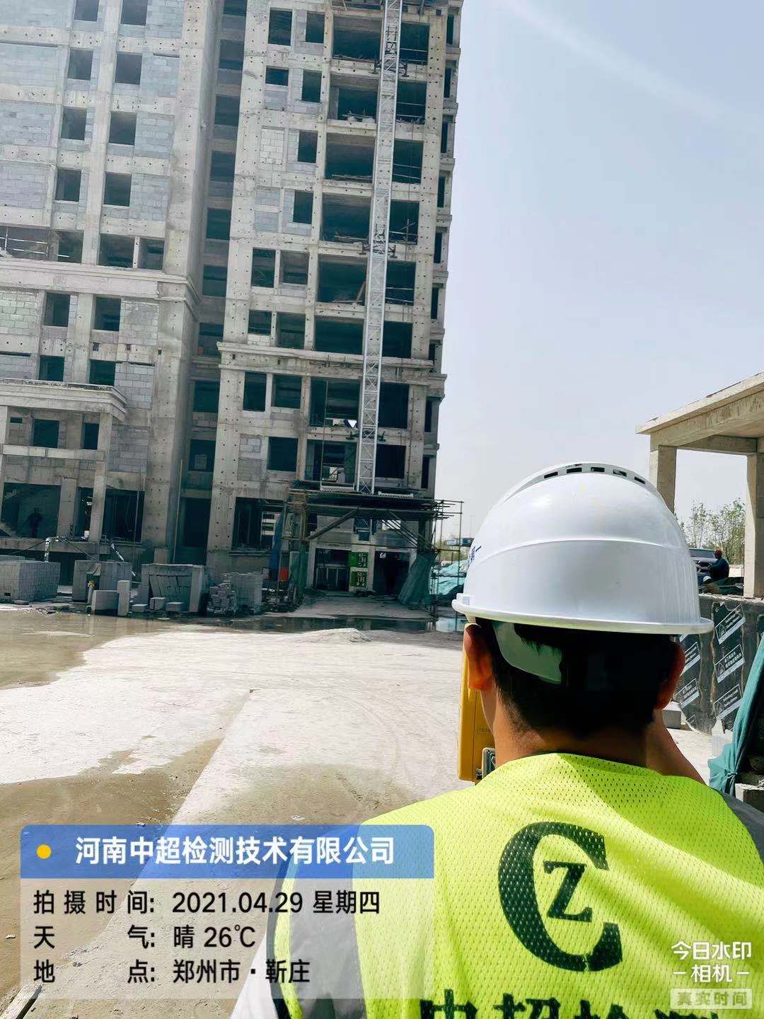 微信图片_20210429125920.jpg 微信图片_20210429125920.jpg