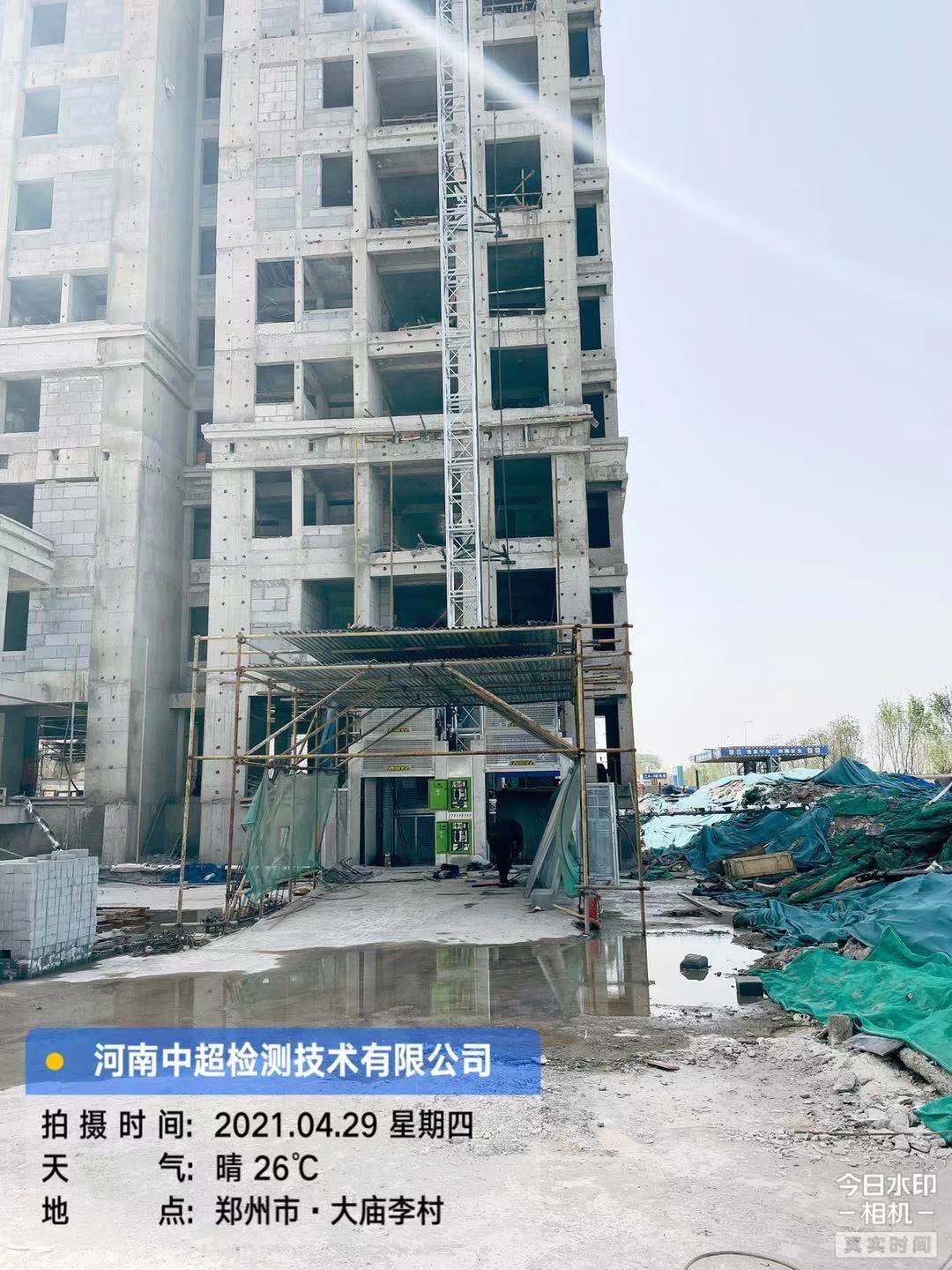 微信图片_20210429125919.jpg 微信图片_20210429125919.jpg