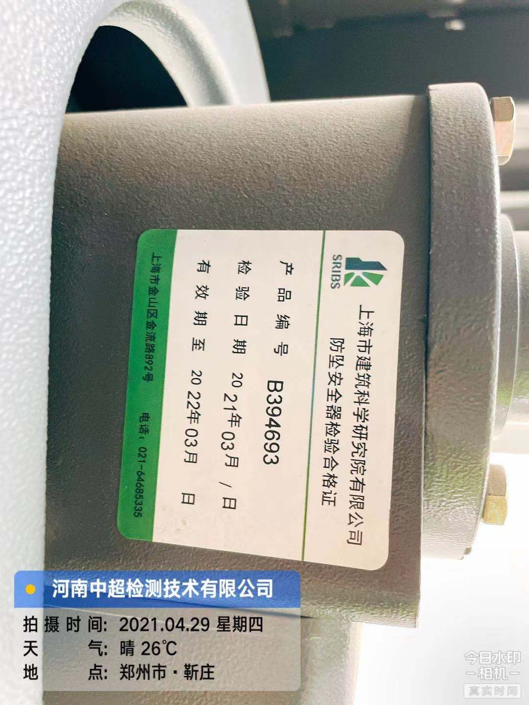 微信图片_202104291259192.jpg 微信图片_202104291259192.jpg